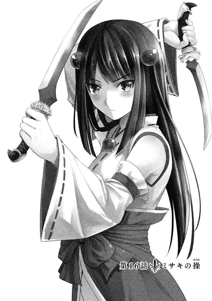 パラレルパラダイス Chap 16 - Next Chap 17