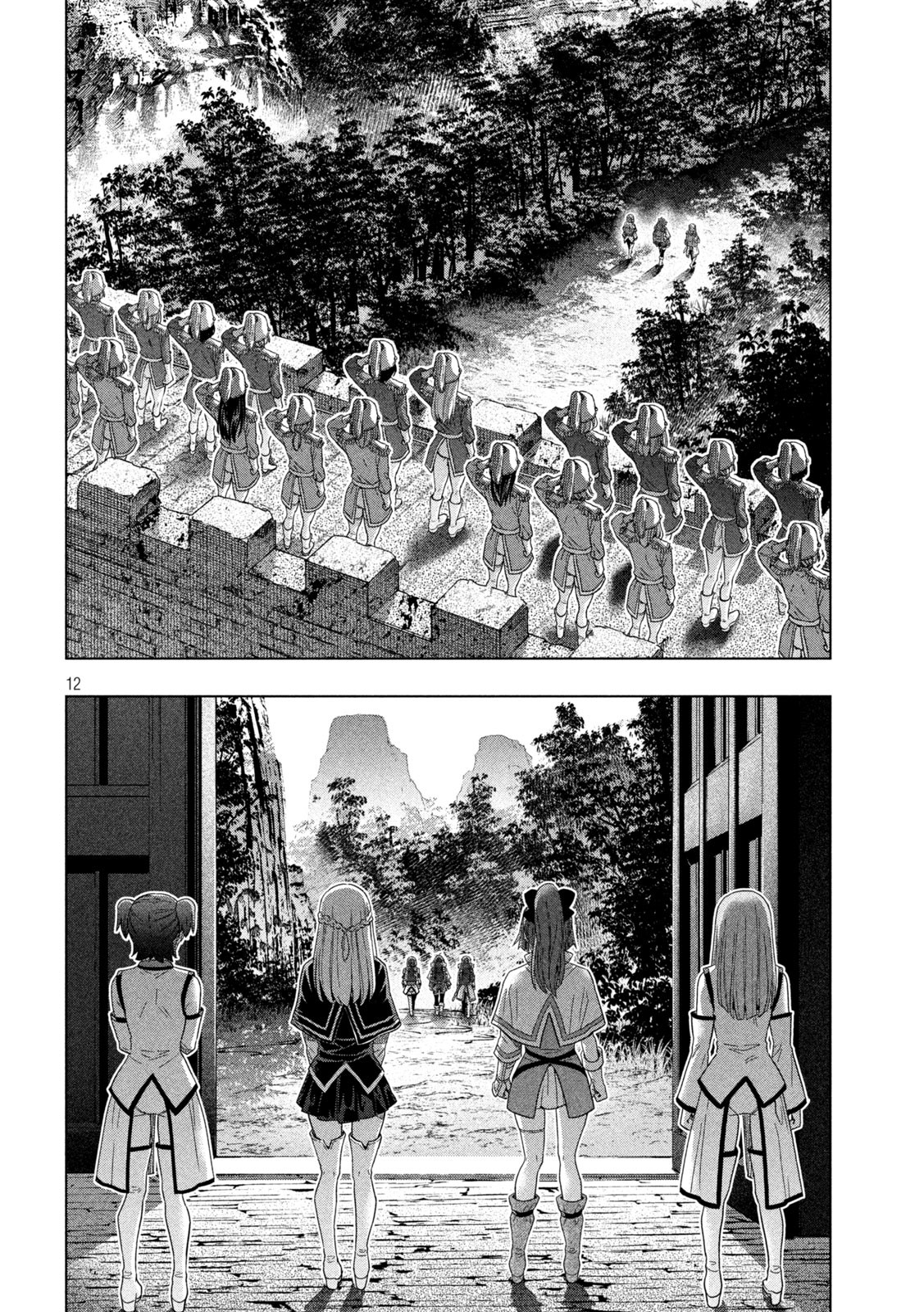 パラレルパラダイス Chap 163 - Next Chap 164
