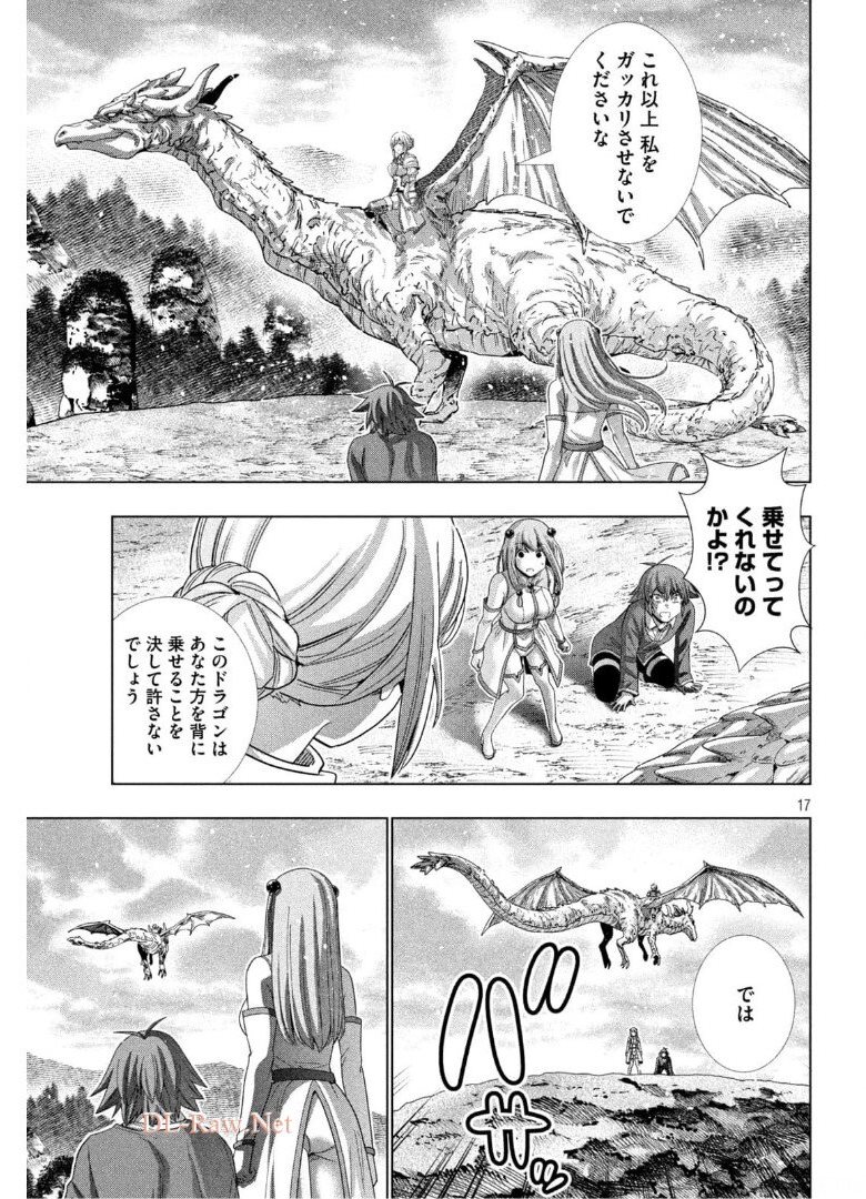 パラレルパラダイス Chap 165 - Next Chap 166