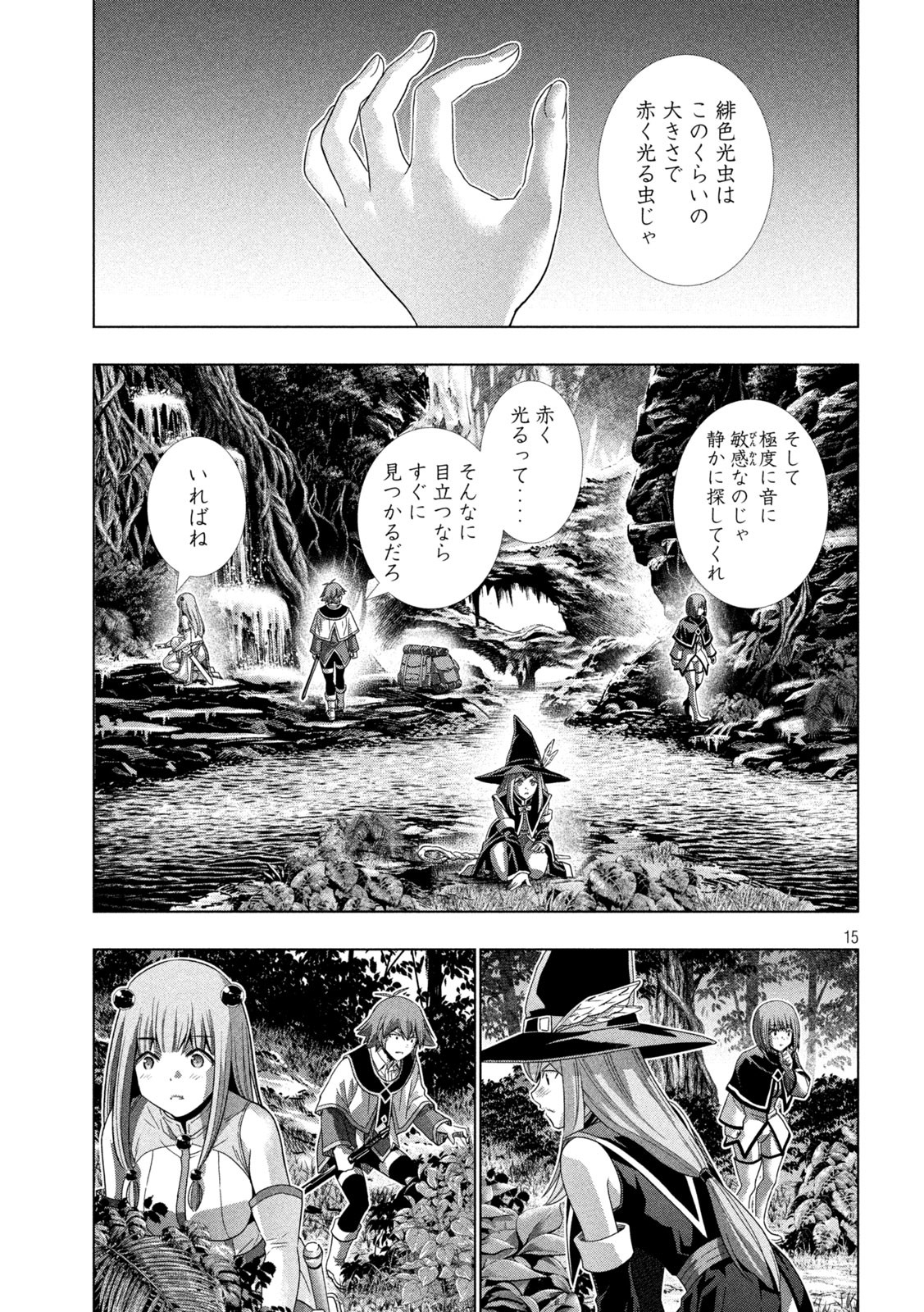 パラレルパラダイス Chap 166 - Next Chap 167