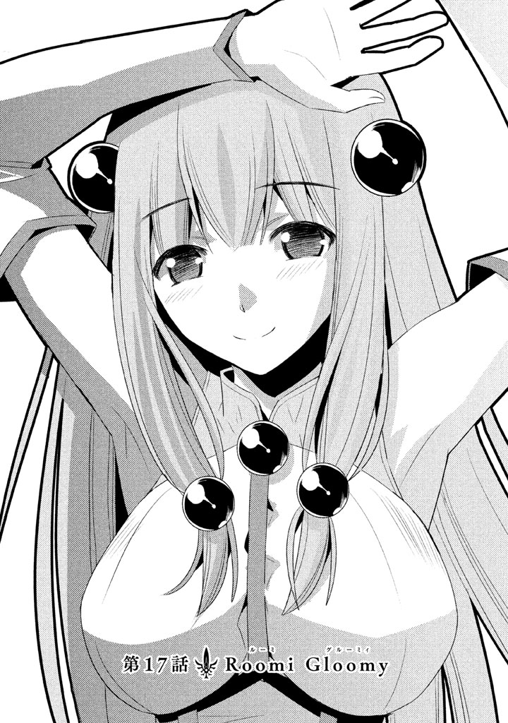 パラレルパラダイス Chap 17 - Next Chap 18