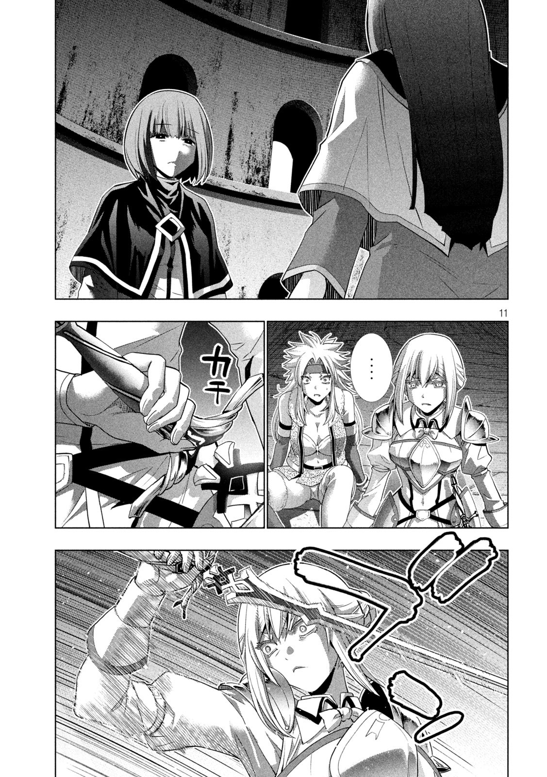 パラレルパラダイス Chap 171 - Next Chap 172