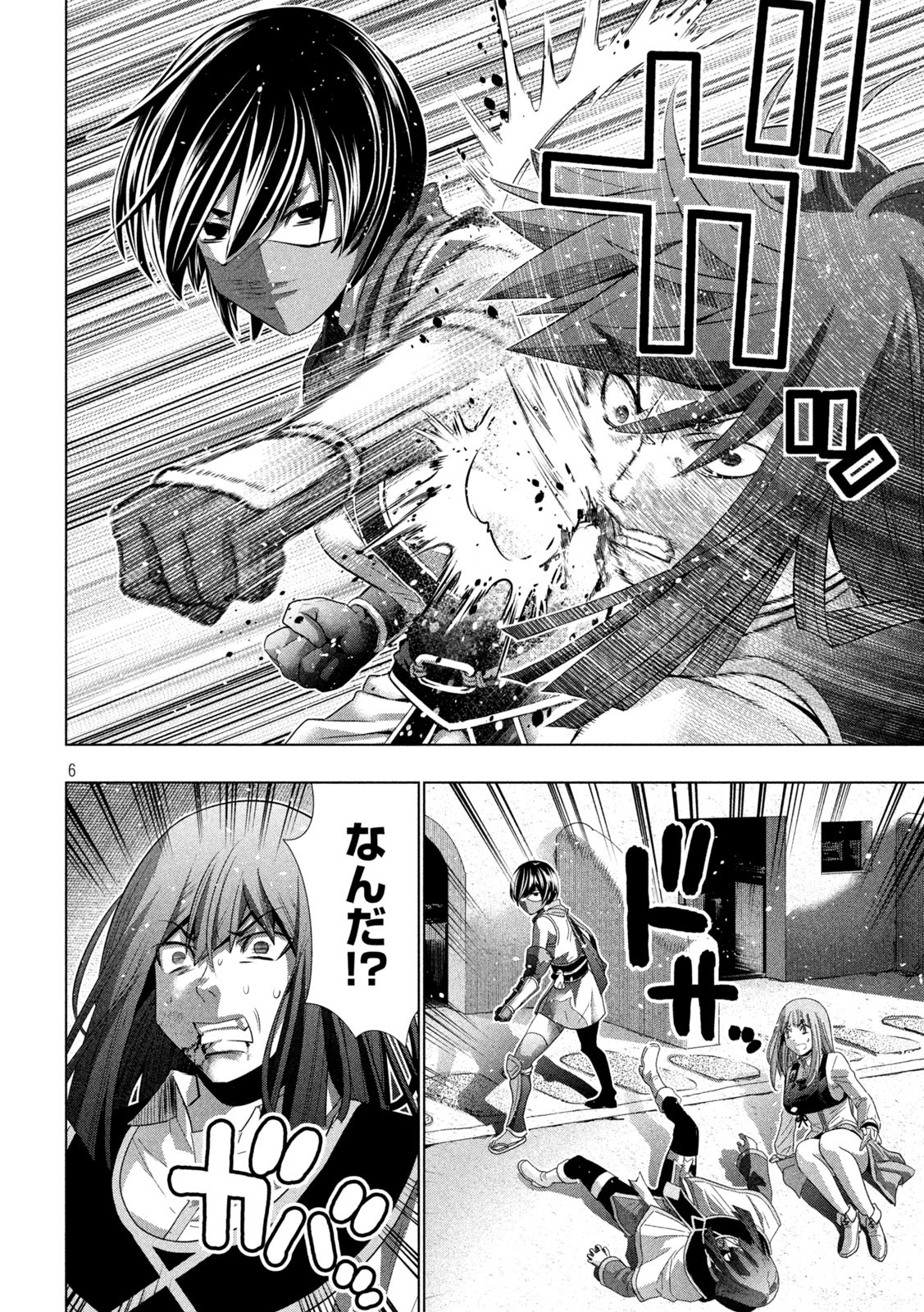 パラレルパラダイス Chap 172 - Next Chap 173