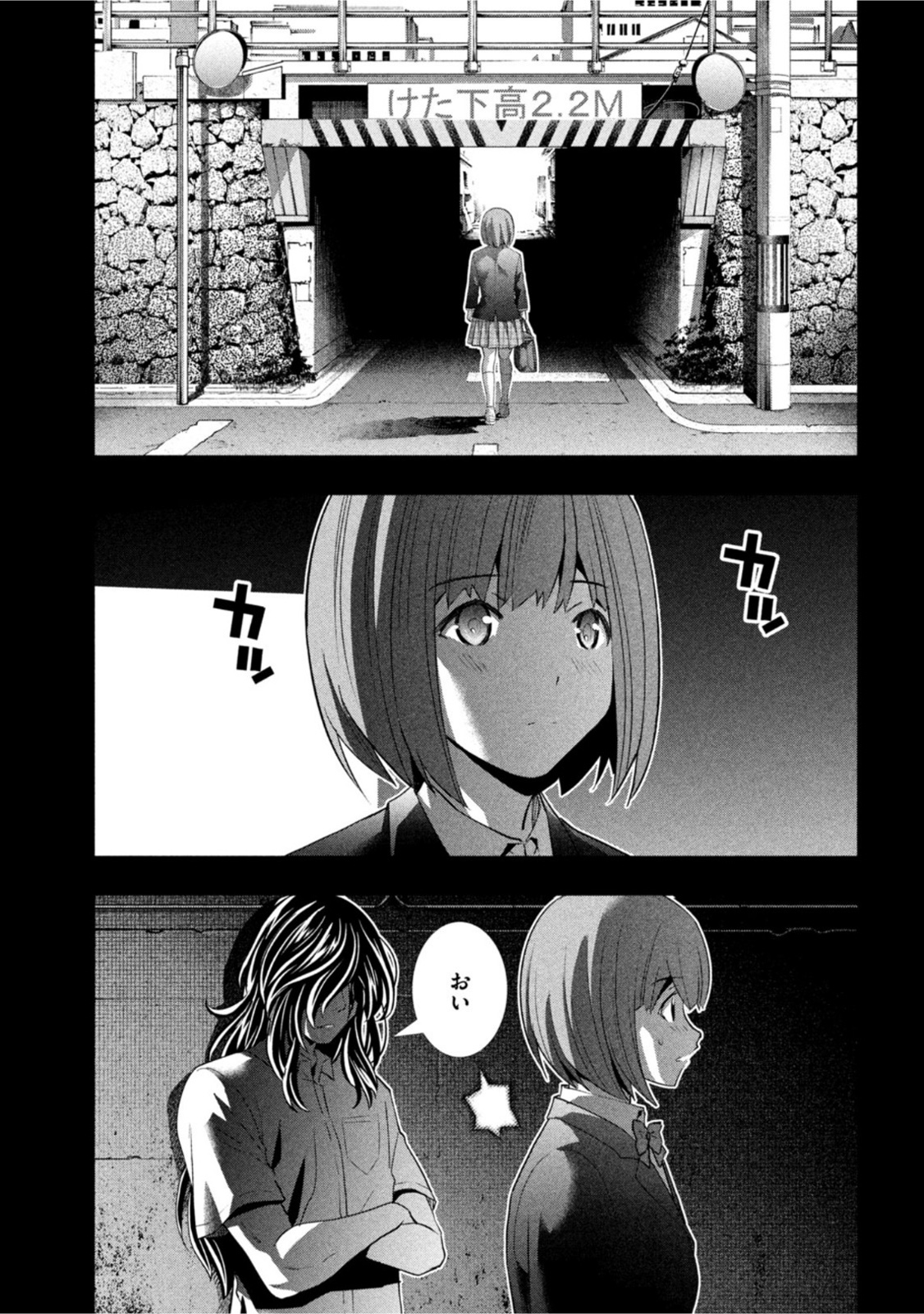 パラレルパラダイス Chap 178 - Next Chap 179