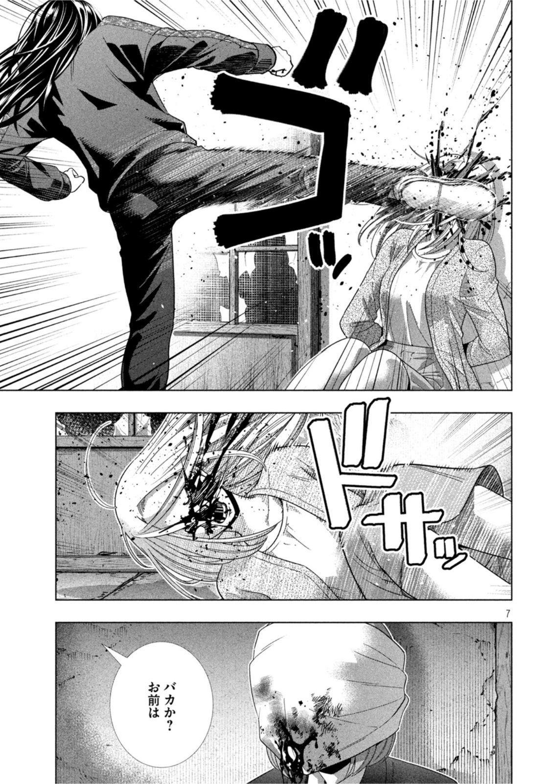 パラレルパラダイス Chap 180 - Next Chap 181