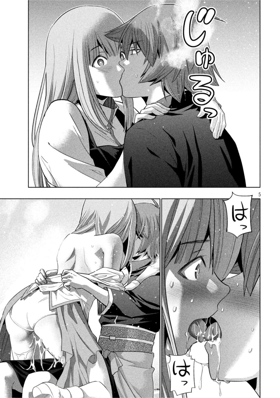 パラレルパラダイス Chap 182 - Next Chap 183