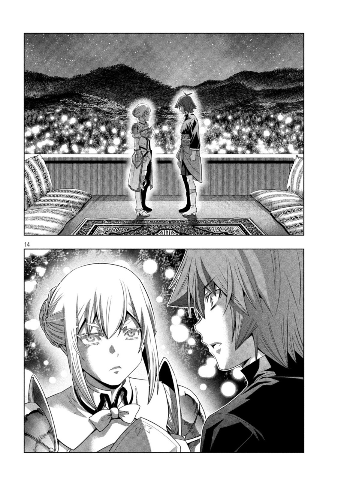 パラレルパラダイス Chap 186 - Next Chap 187