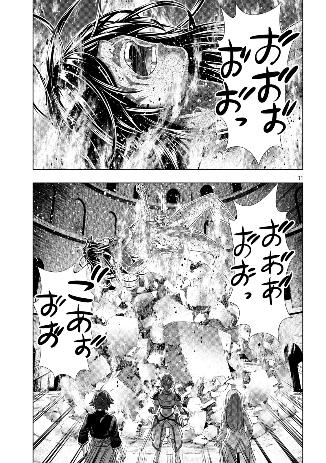 パラレルパラダイス Chap 190 - Next Chap 191