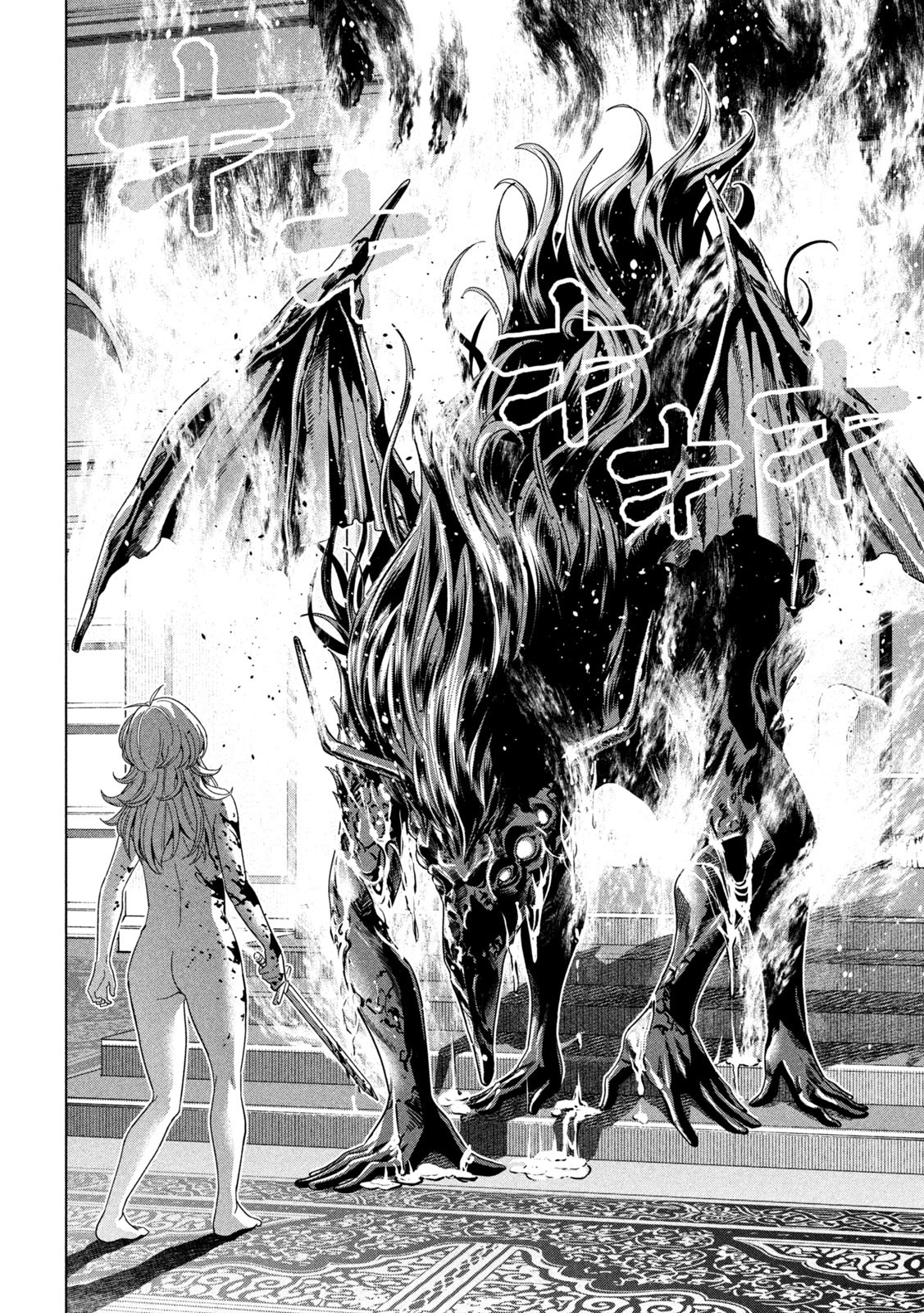 パラレルパラダイス Chap 191 - Next Chap 192