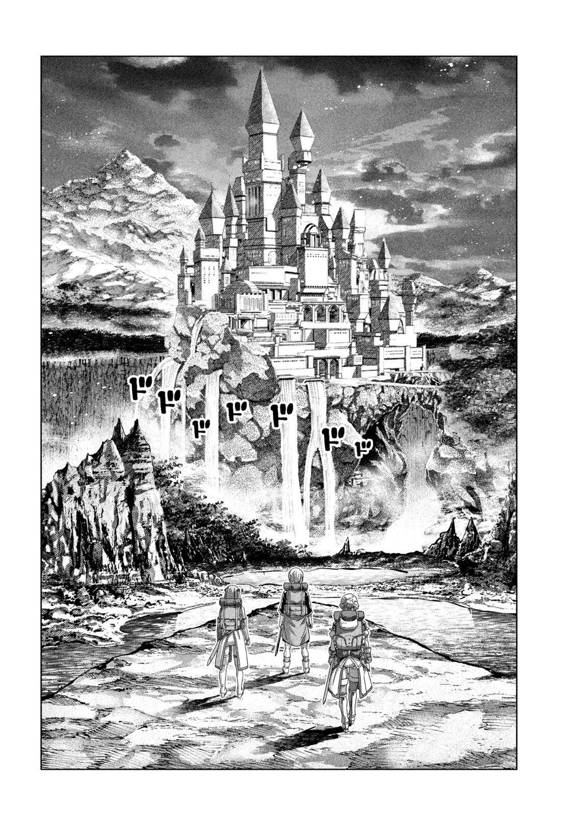 パラレルパラダイス Chap 197 - Next Chap 198