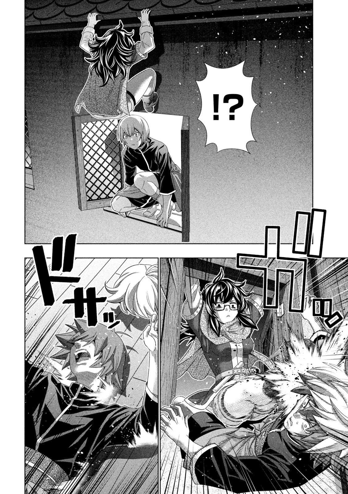 パラレルパラダイス Chap 199 - Next Chap 200