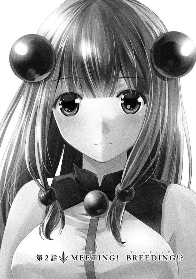 パラレルパラダイス Chap 2 - Next Chap 3