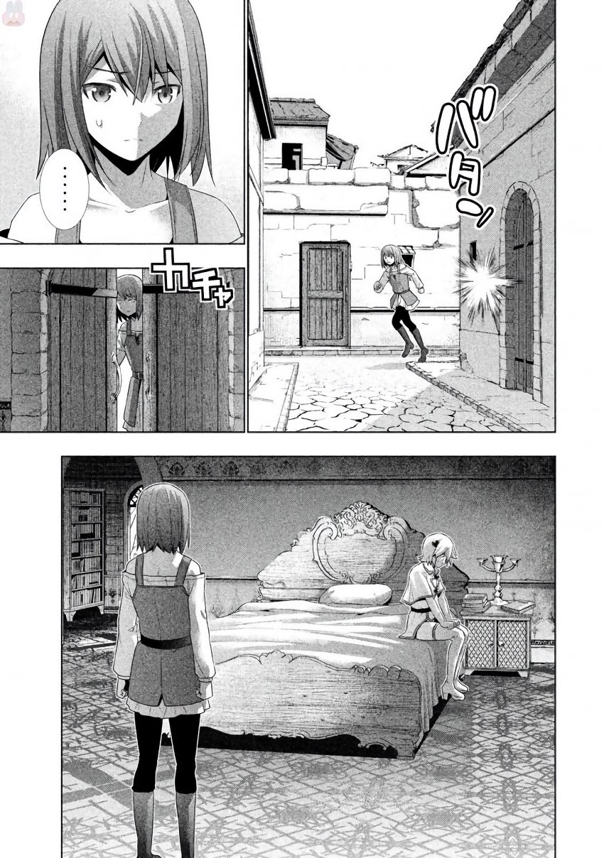パラレルパラダイス Chap 20 - Next Chap 21