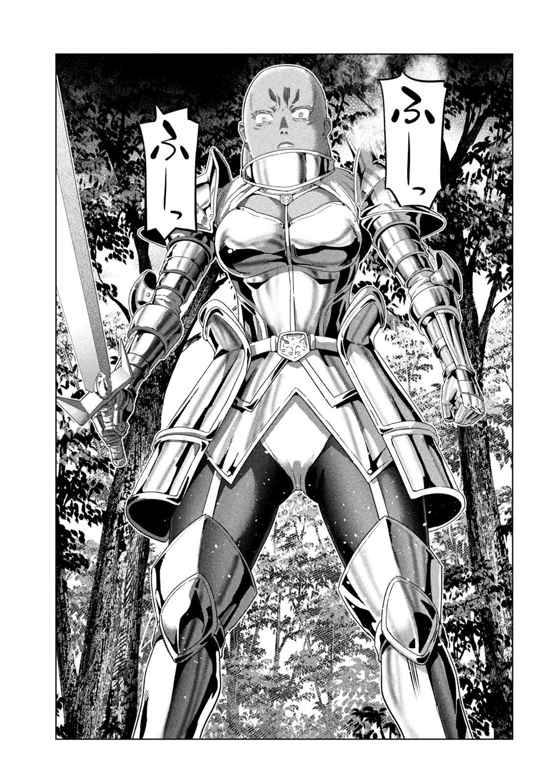 パラレルパラダイス Chap 204 - Next Chap 205