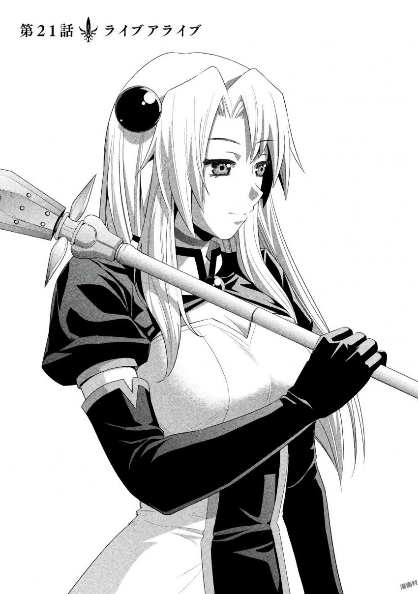 パラレルパラダイス Chap 21 - Next Chap 22