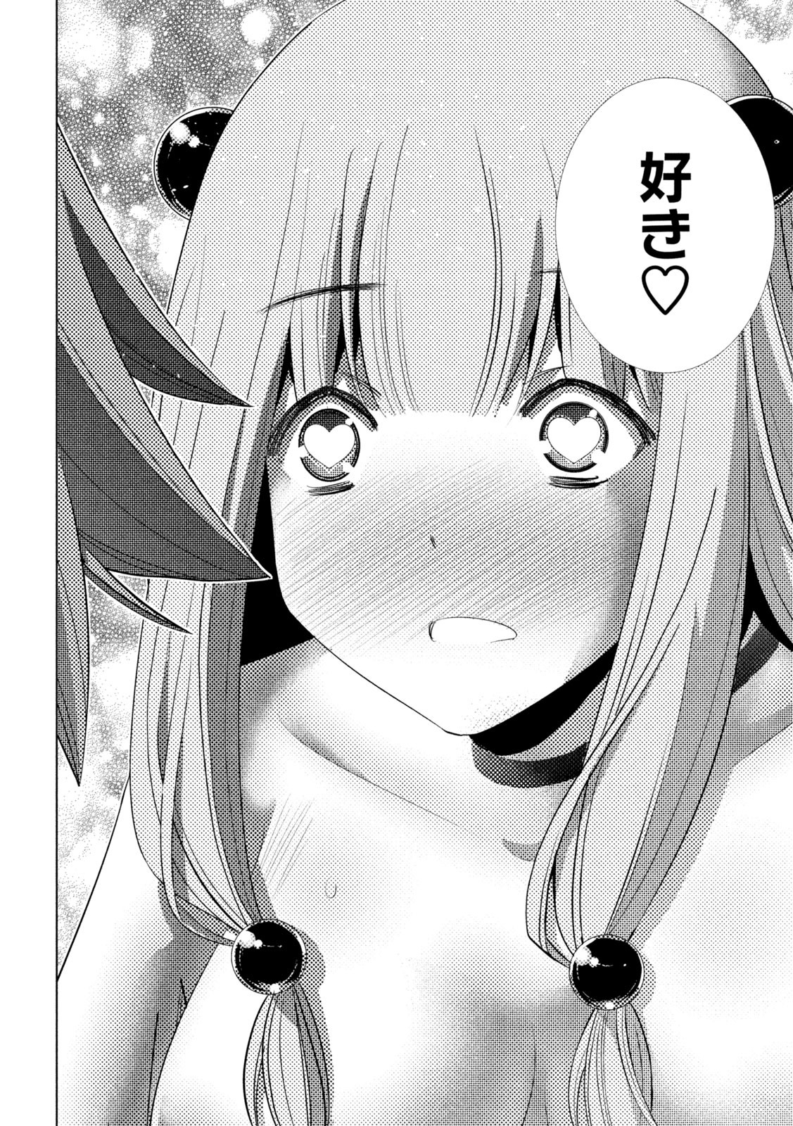 パラレルパラダイス Chap 213 - Next Chap 214