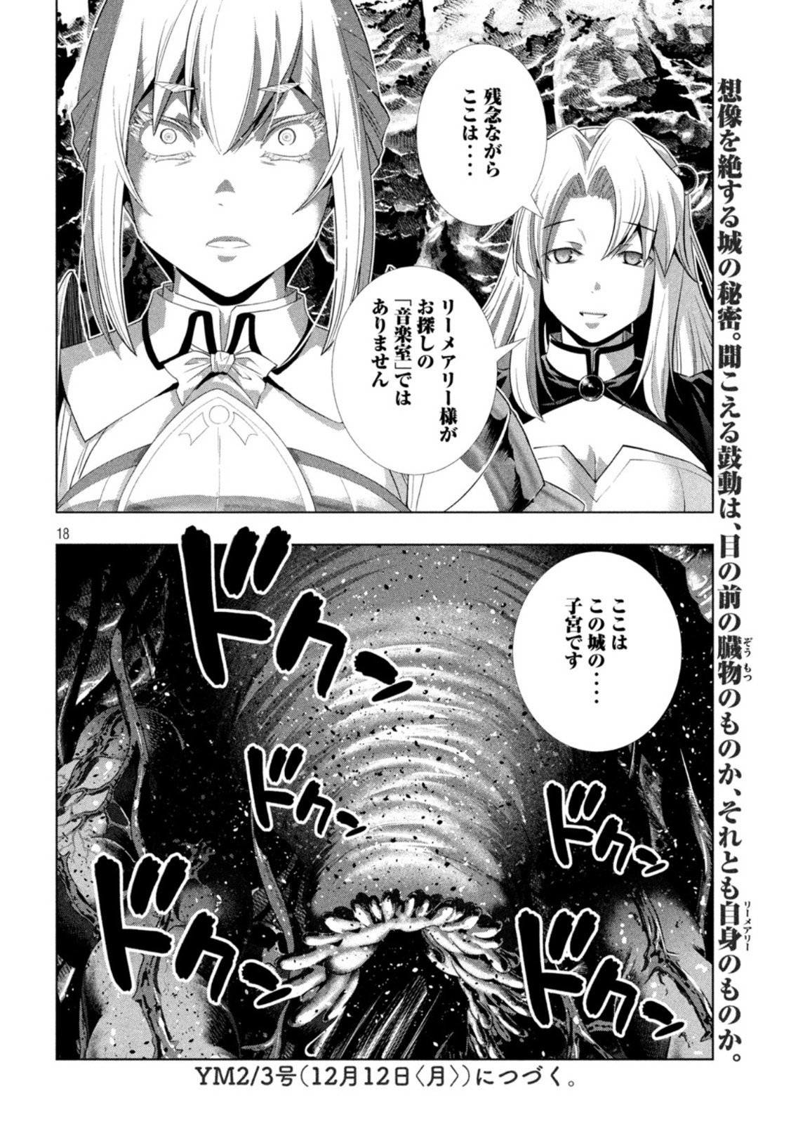 パラレルパラダイス Chap 210 - Next Chap 211