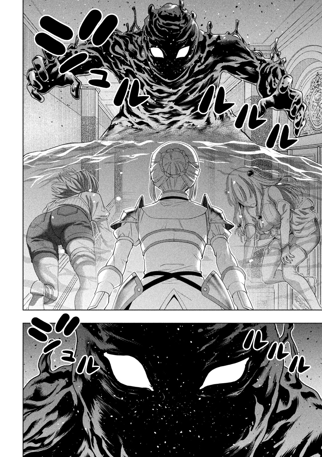 パラレルパラダイス Chap 216 - Next Chap 217