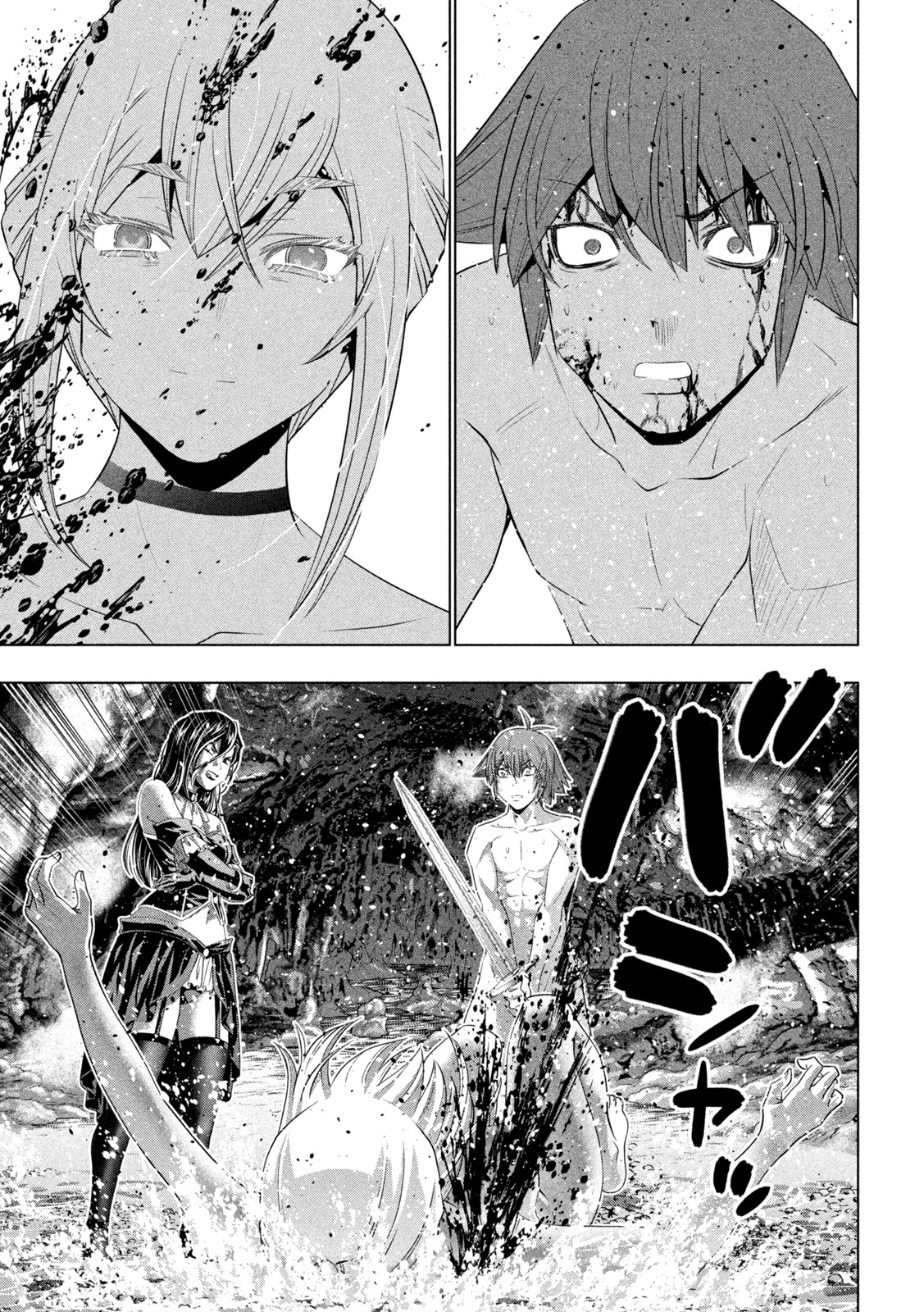 パラレルパラダイス Chap 218 - Next Chap 219