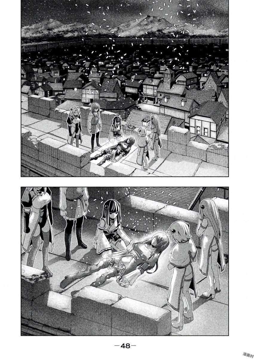 パラレルパラダイス Chap 22 - Next Chap 23