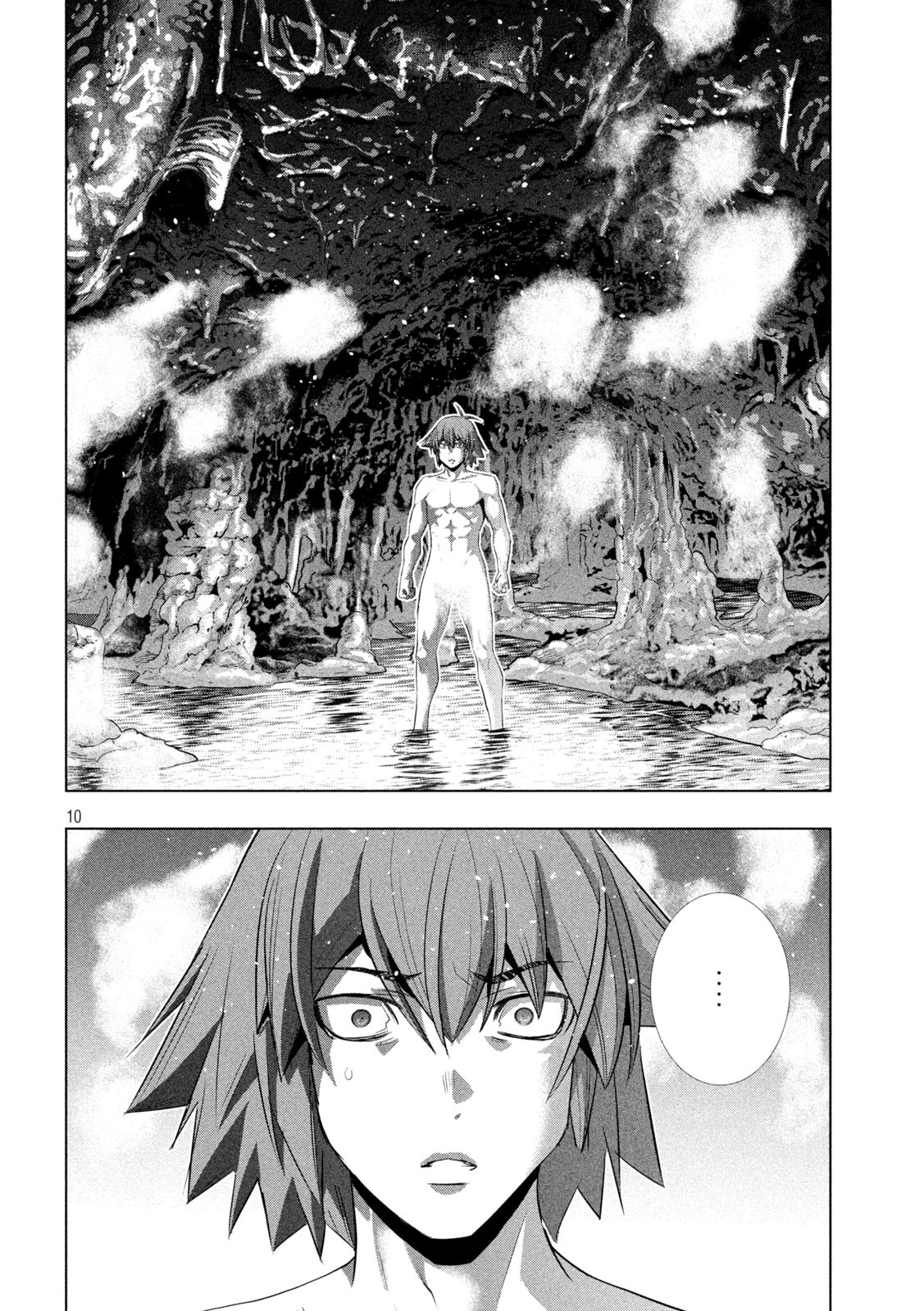 パラレルパラダイス Chap 223 - Next Chap 224