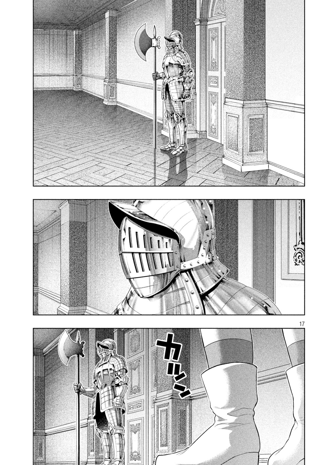 パラレルパラダイス Chap 222 - Next Chap 223