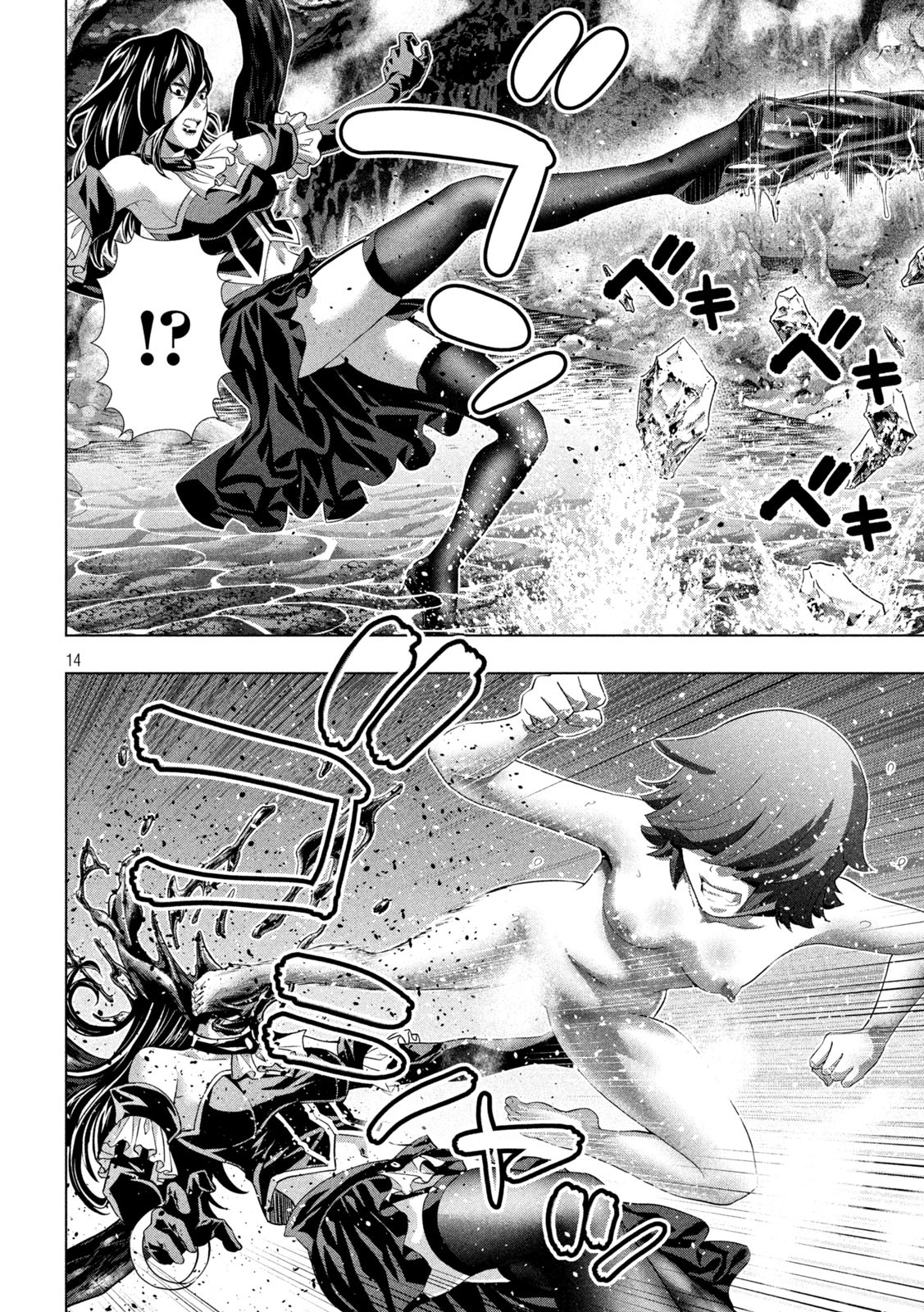 パラレルパラダイス Chap 229 - Next Chap 230