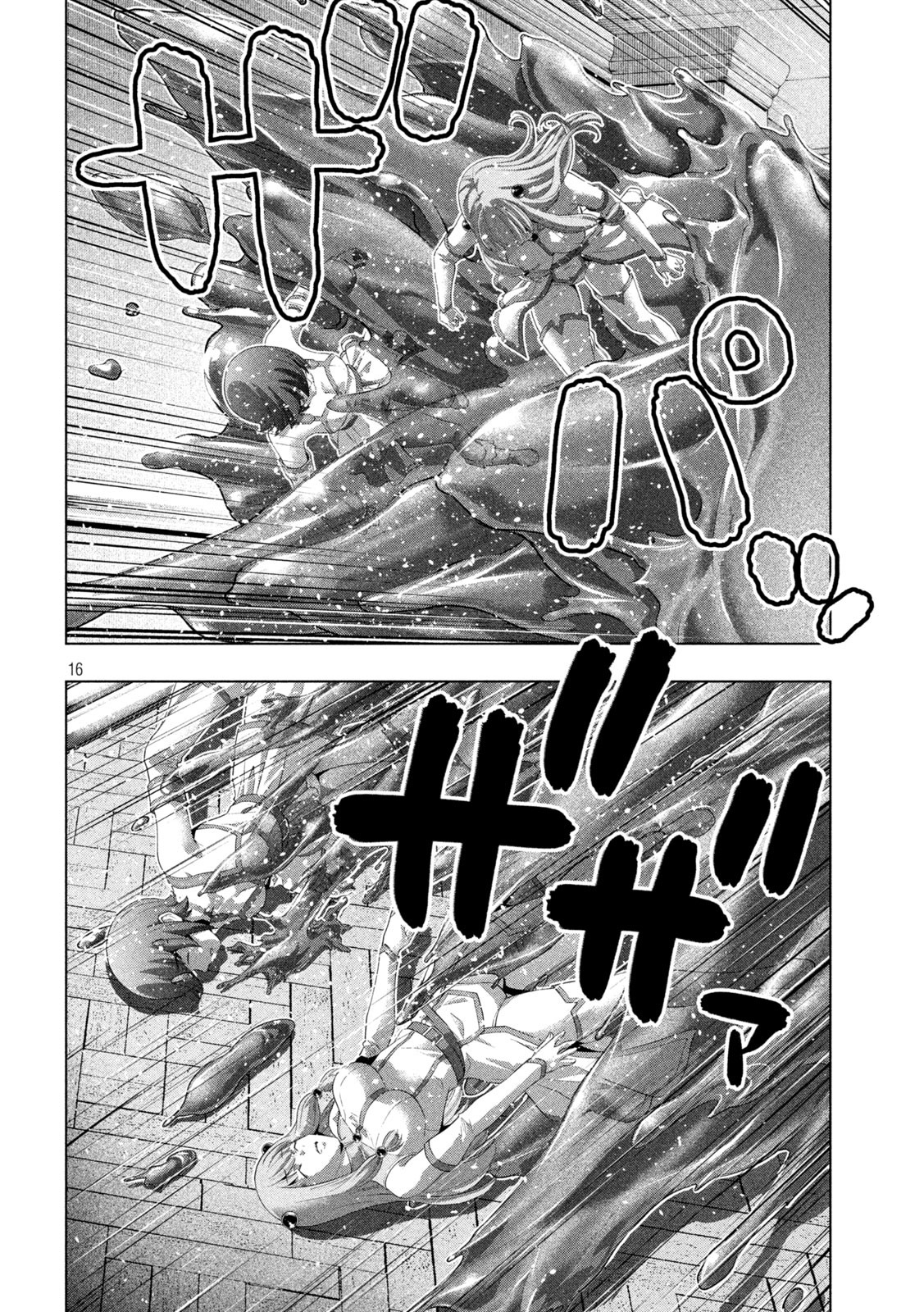 パラレルパラダイス Chap 230 - Next Chap 231
