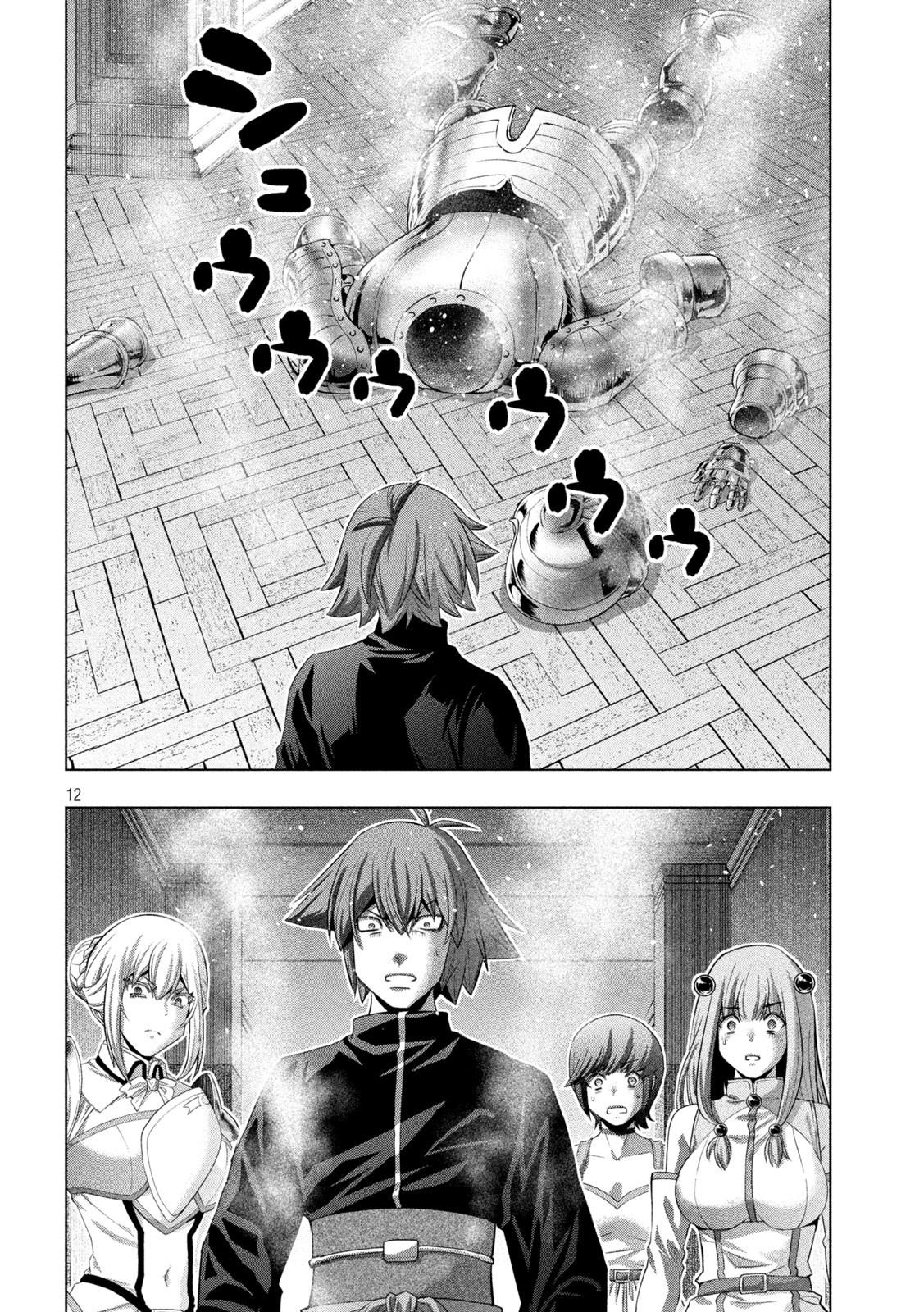 パラレルパラダイス Chap 231 - Next Chap 232
