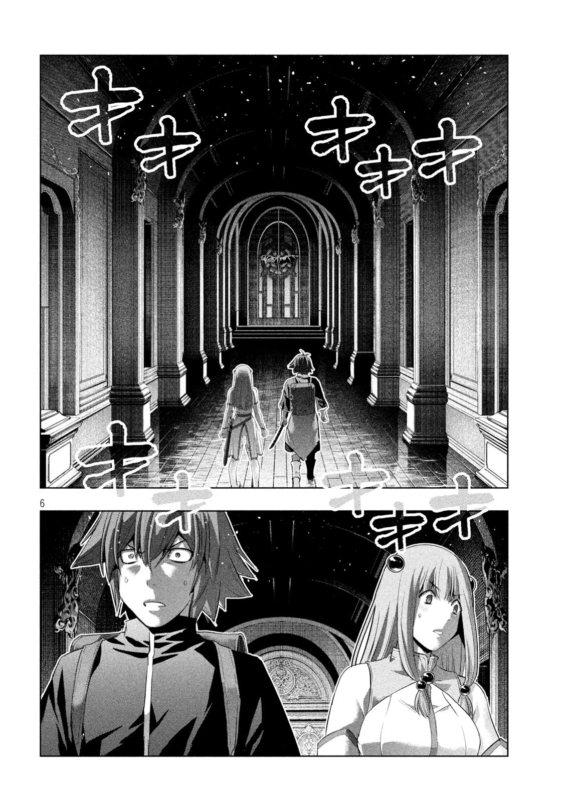 パラレルパラダイス Chap 232 - Next Chap 233