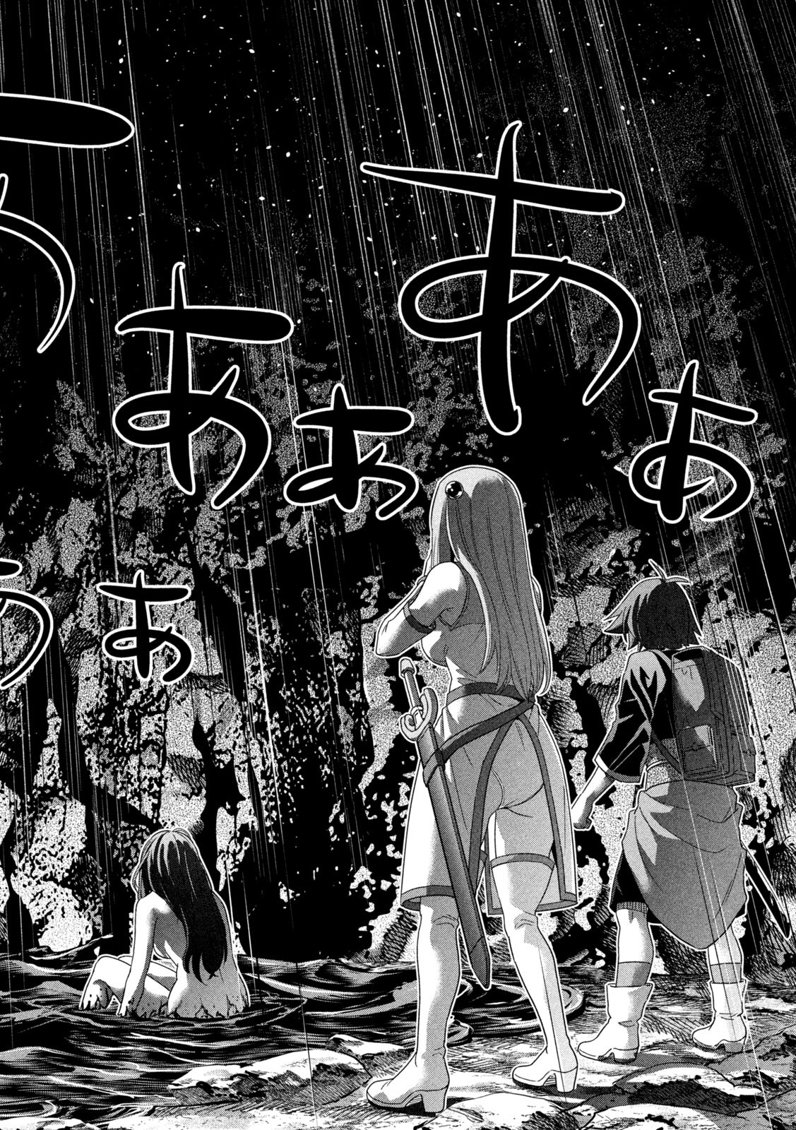 パラレルパラダイス Chap 238 - Next Chap 239