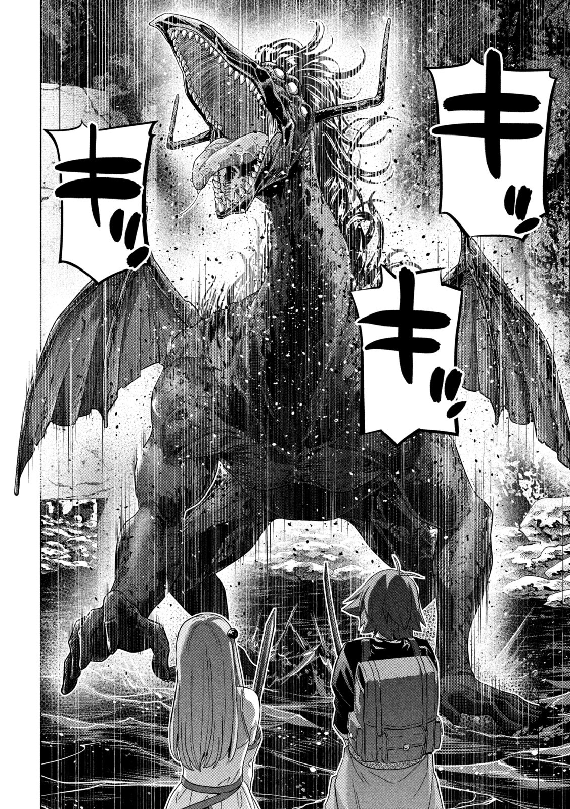 パラレルパラダイス Chap 239 - Next Chap 240