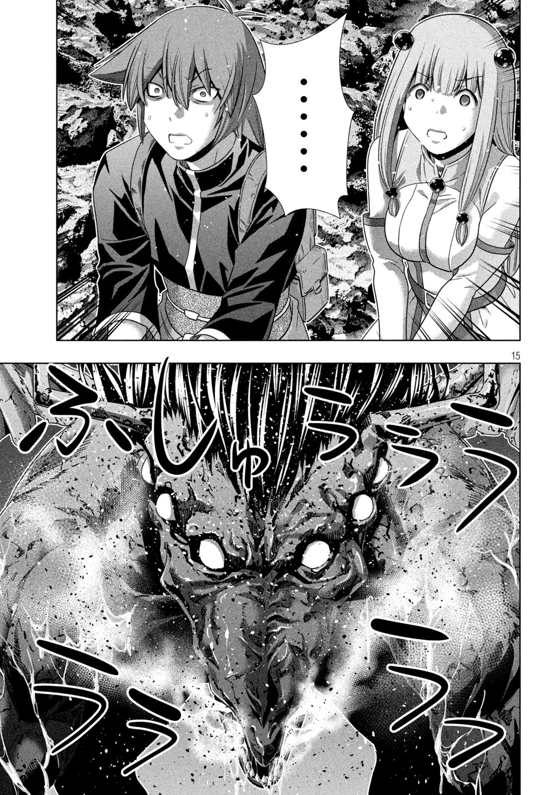 パラレルパラダイス Chap 239 - Next Chap 240