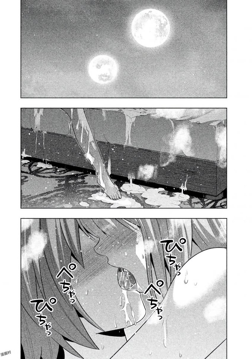 パラレルパラダイス Chap 24 - Next Chap 25