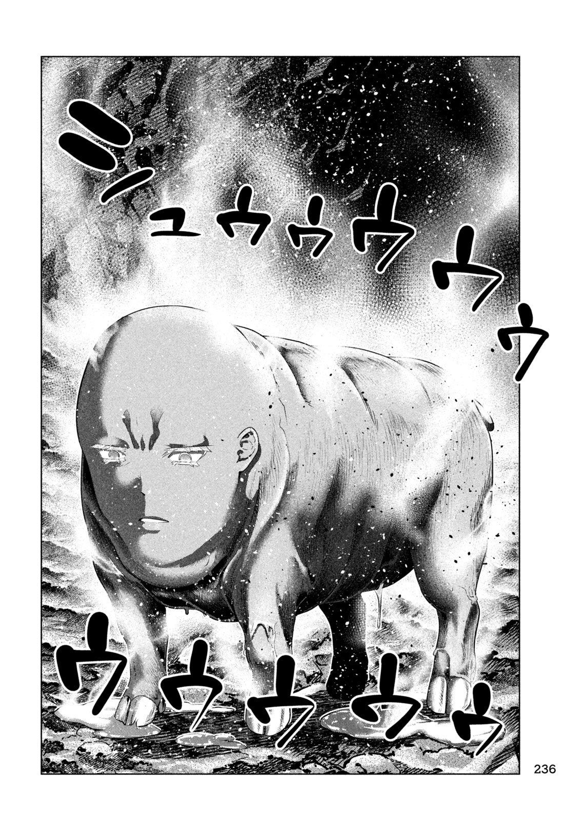 パラレルパラダイス Chap 243 - Next Chap 244