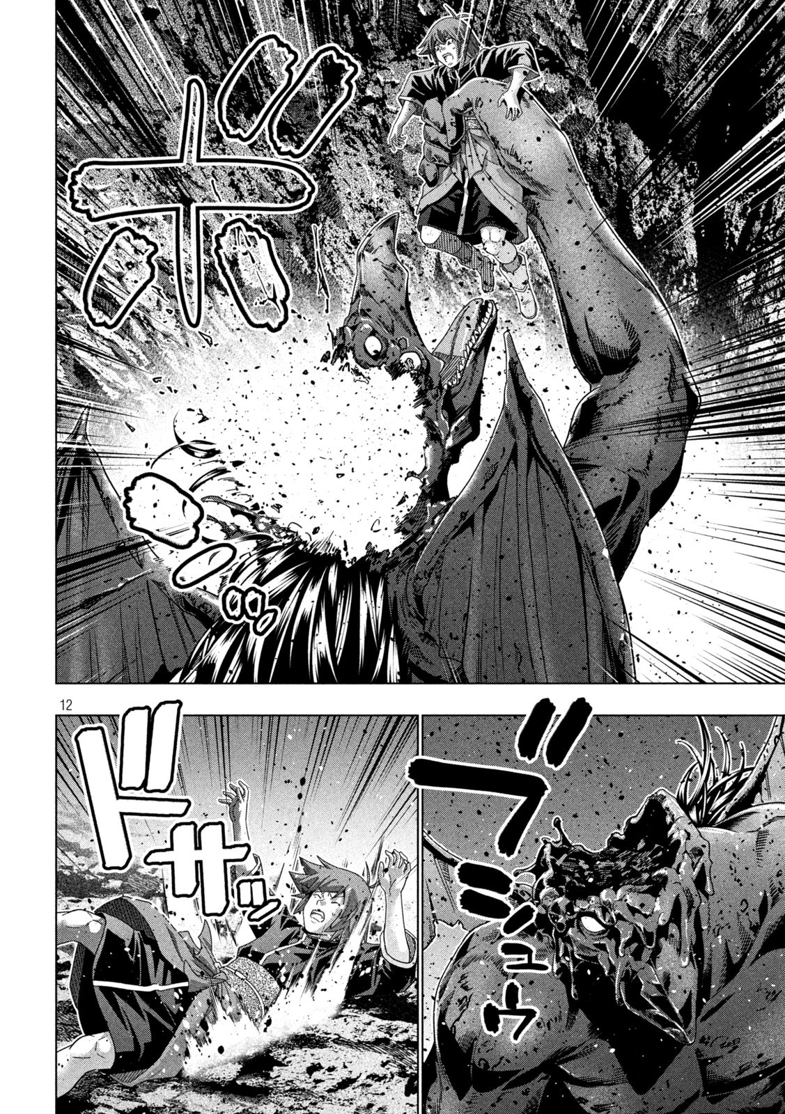 パラレルパラダイス Chap 240 - Next Chap 241