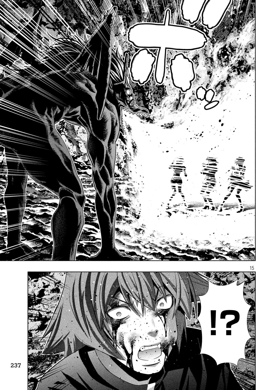 パラレルパラダイス Chap 240 - Next Chap 241