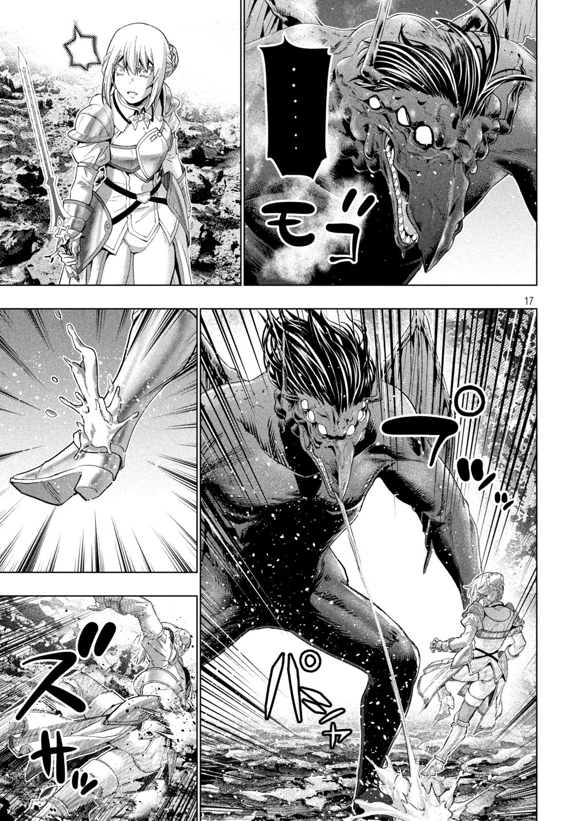 パラレルパラダイス Chap 242 - Next Chap 243