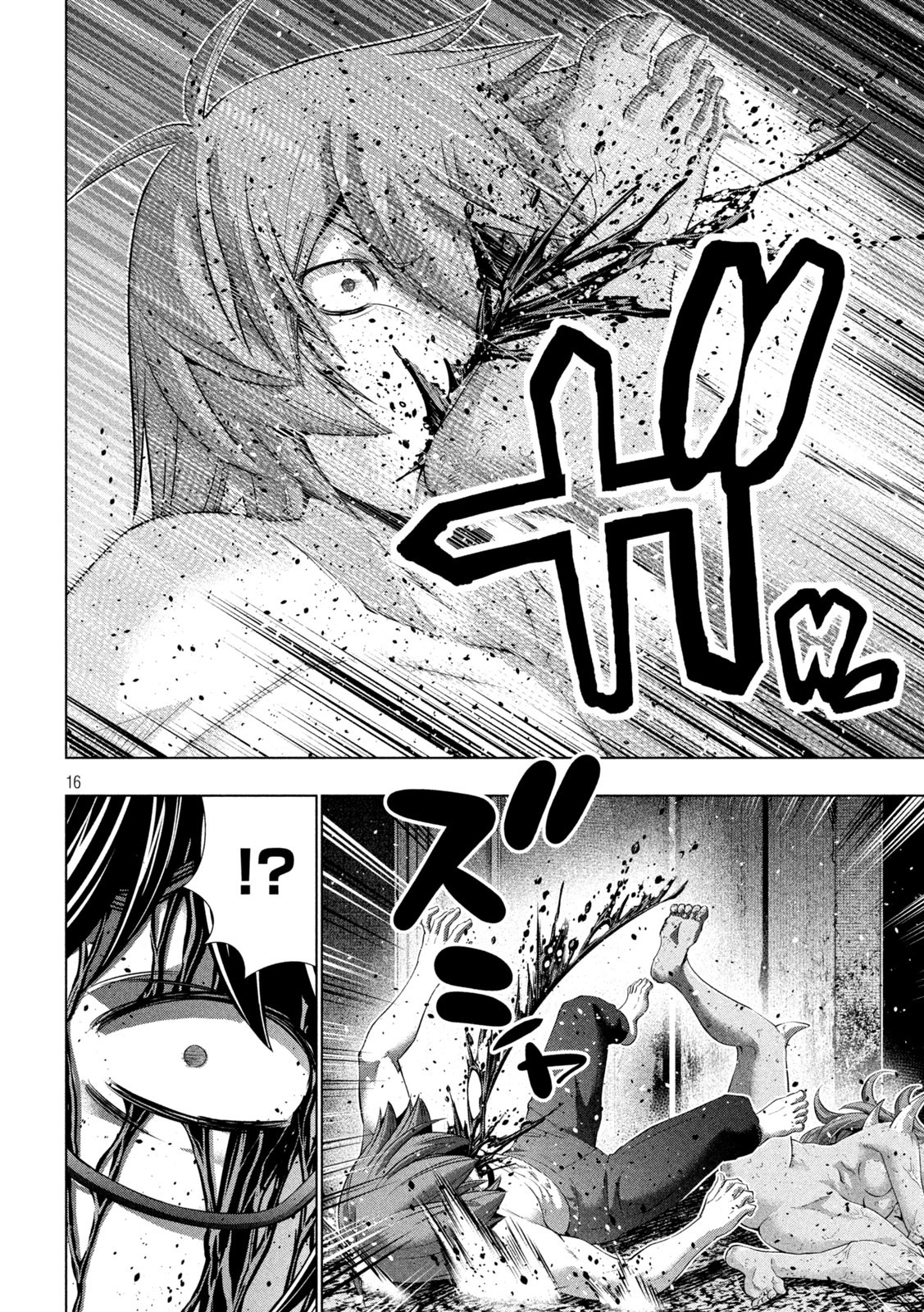 パラレルパラダイス Chap 244 - Next Chap 245