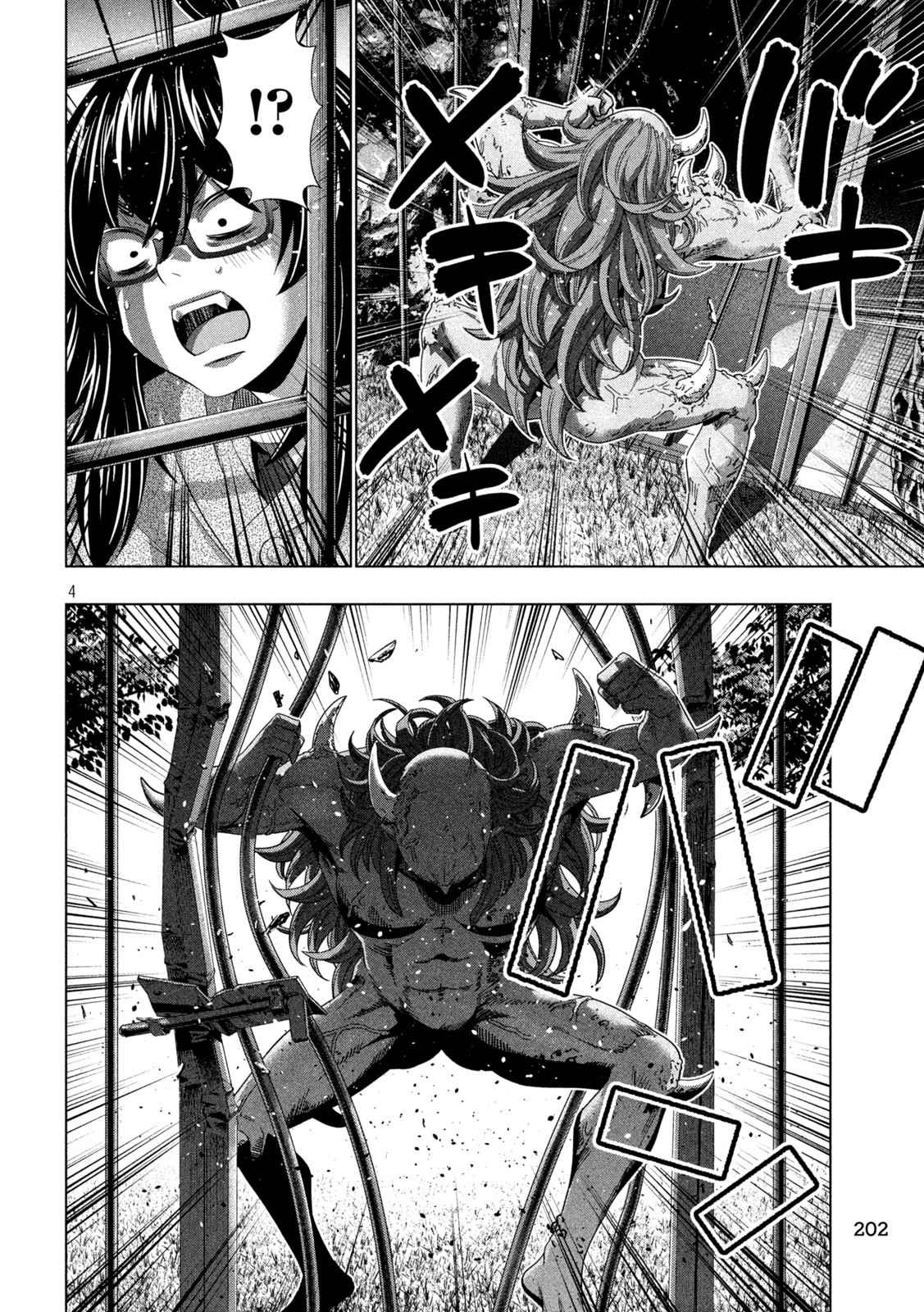 パラレルパラダイス Chap 244 - Next Chap 245