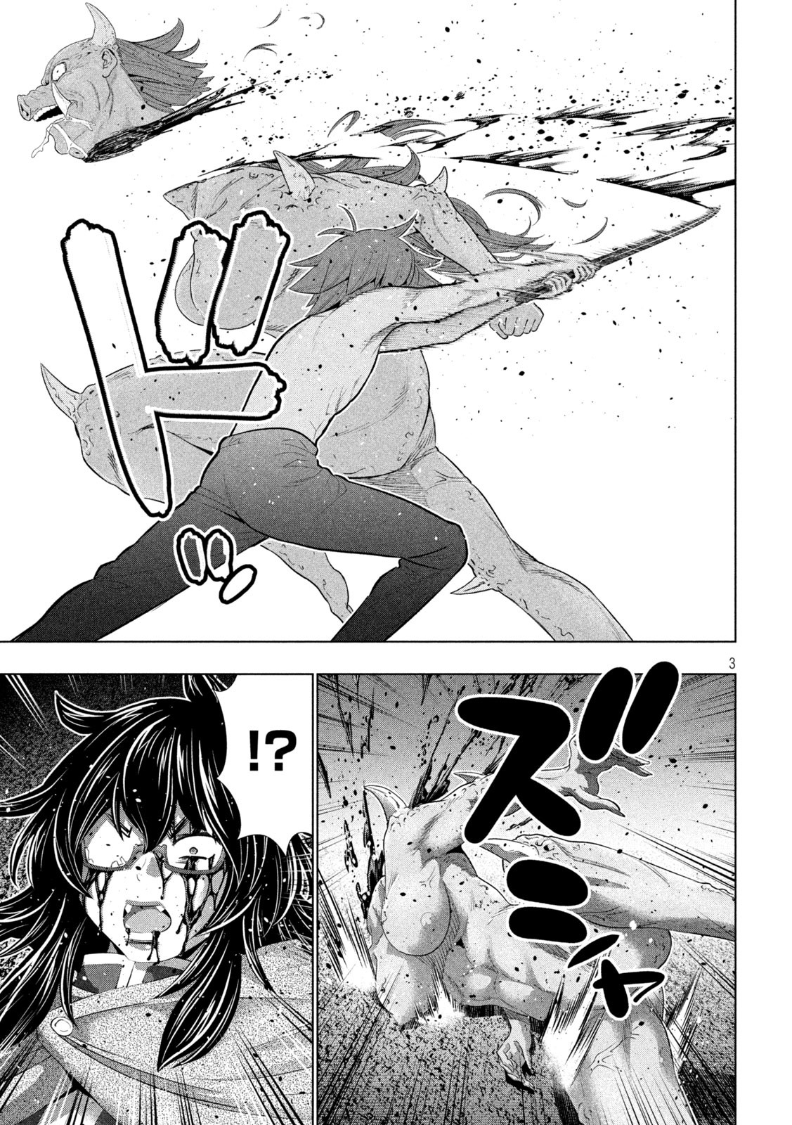 パラレルパラダイス Chap 245 - Next Chap 246
