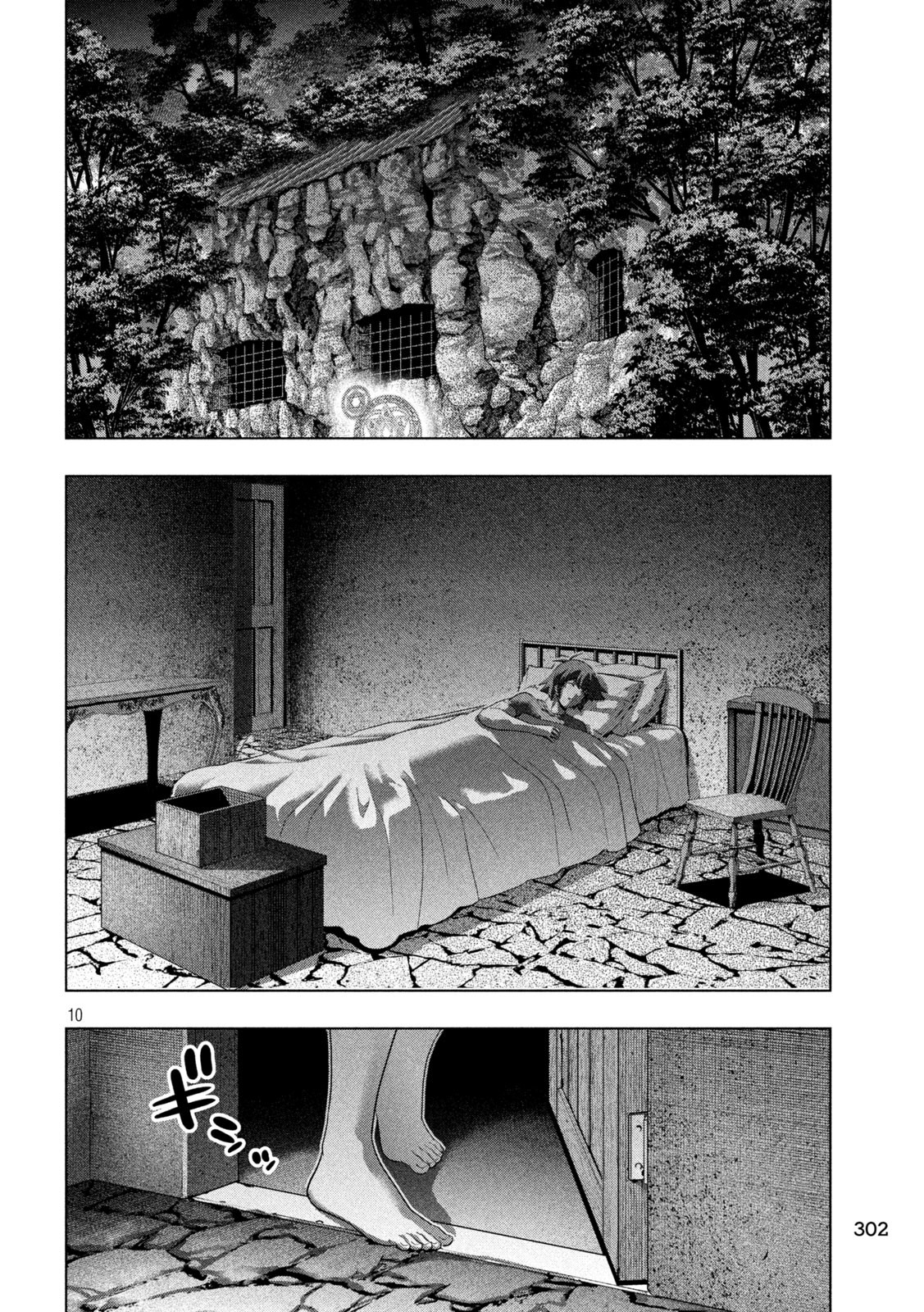 パラレルパラダイス Chap 246 - Next Chap 247