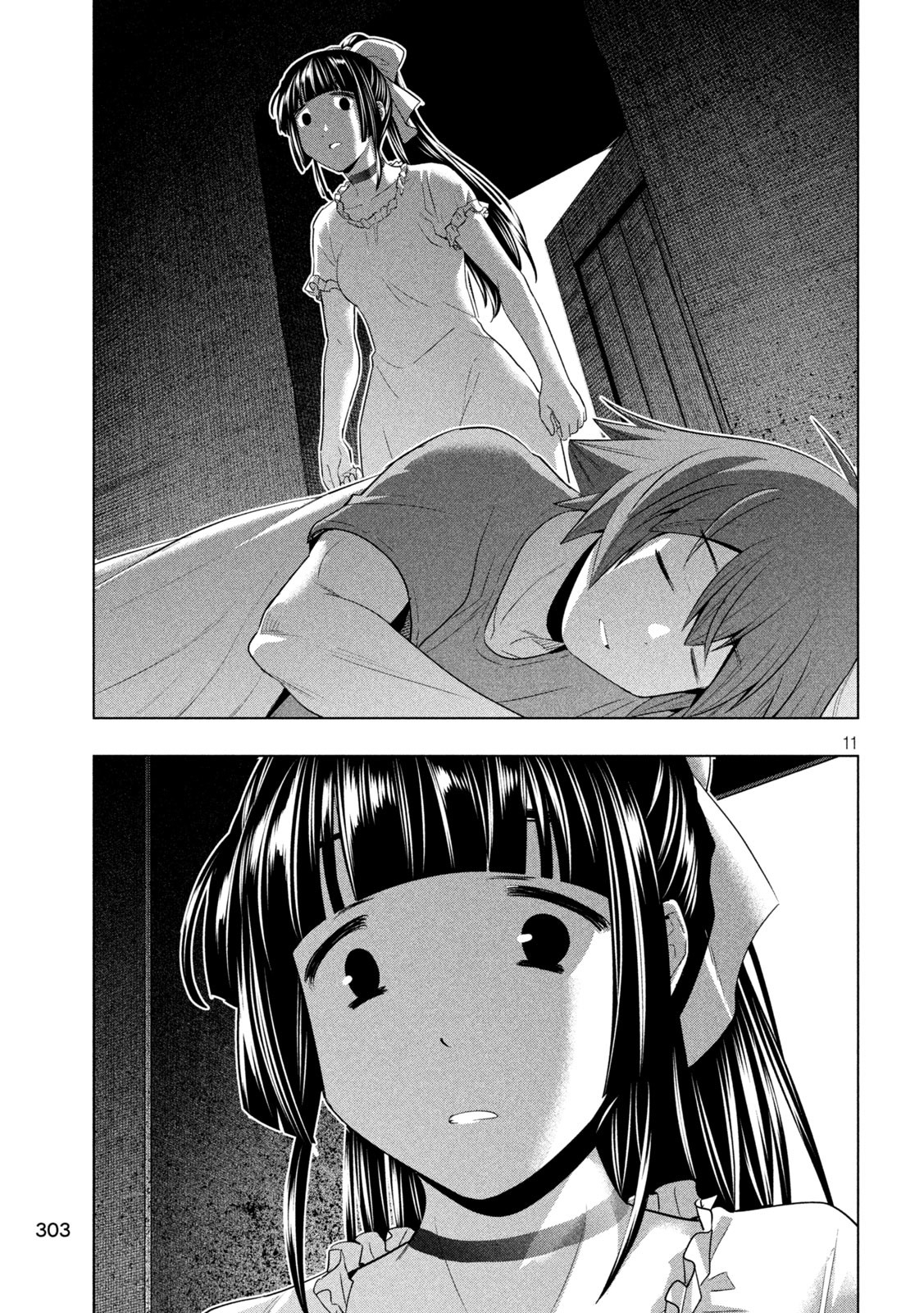 パラレルパラダイス Chap 246 - Next Chap 247