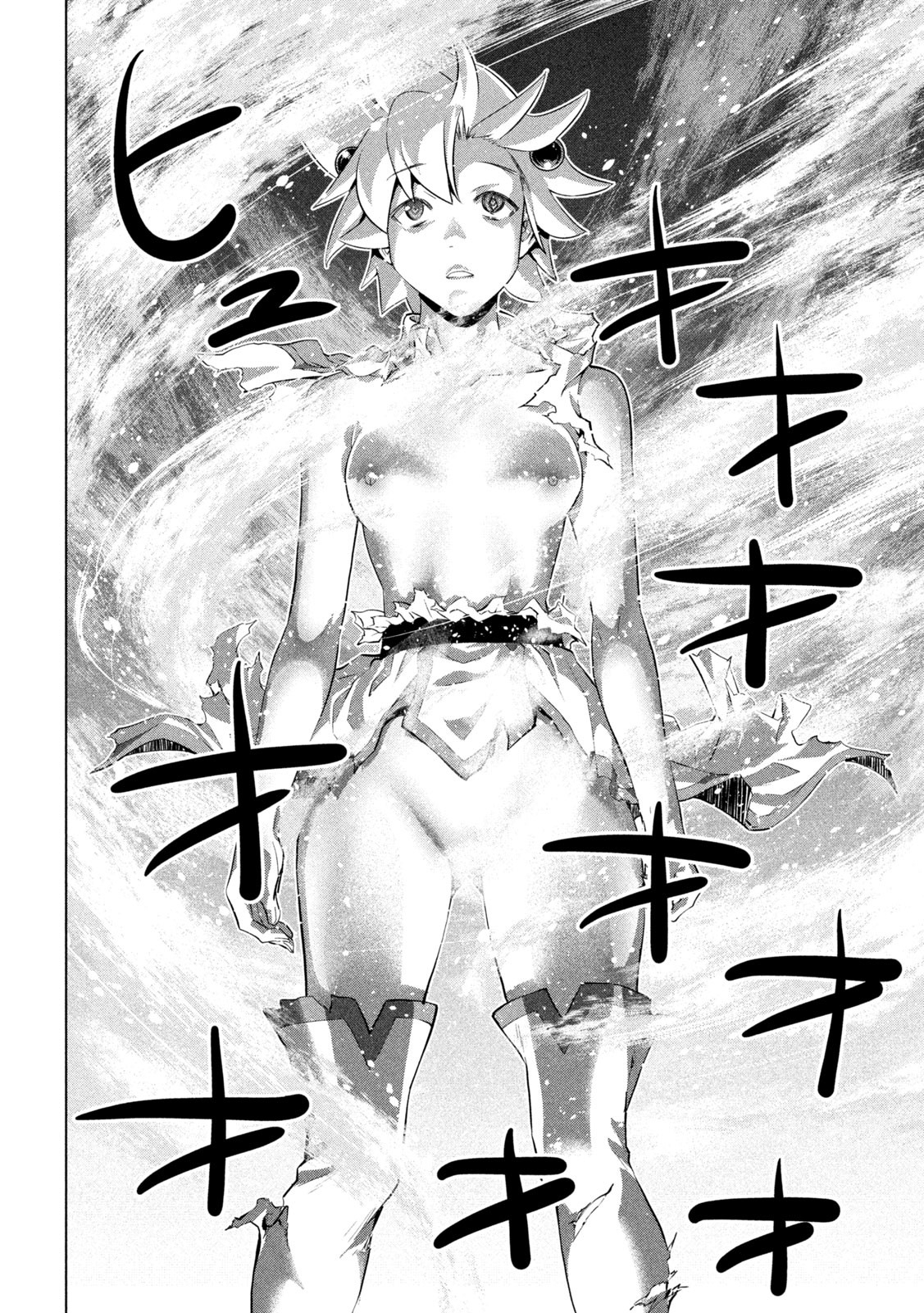 パラレルパラダイス Chap 248 - Next Chap 249