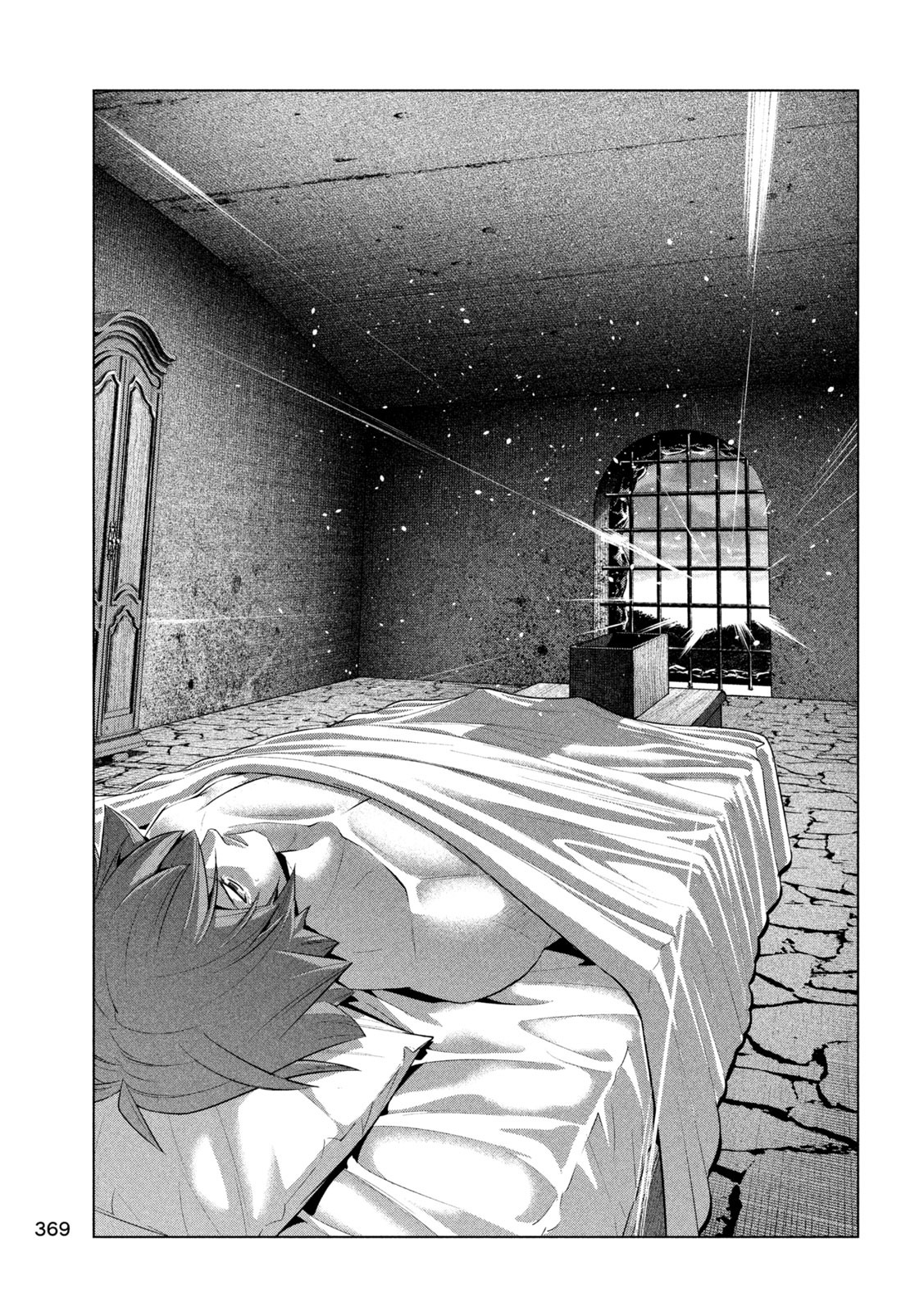 パラレルパラダイス Chap 249 - Next Chap 250