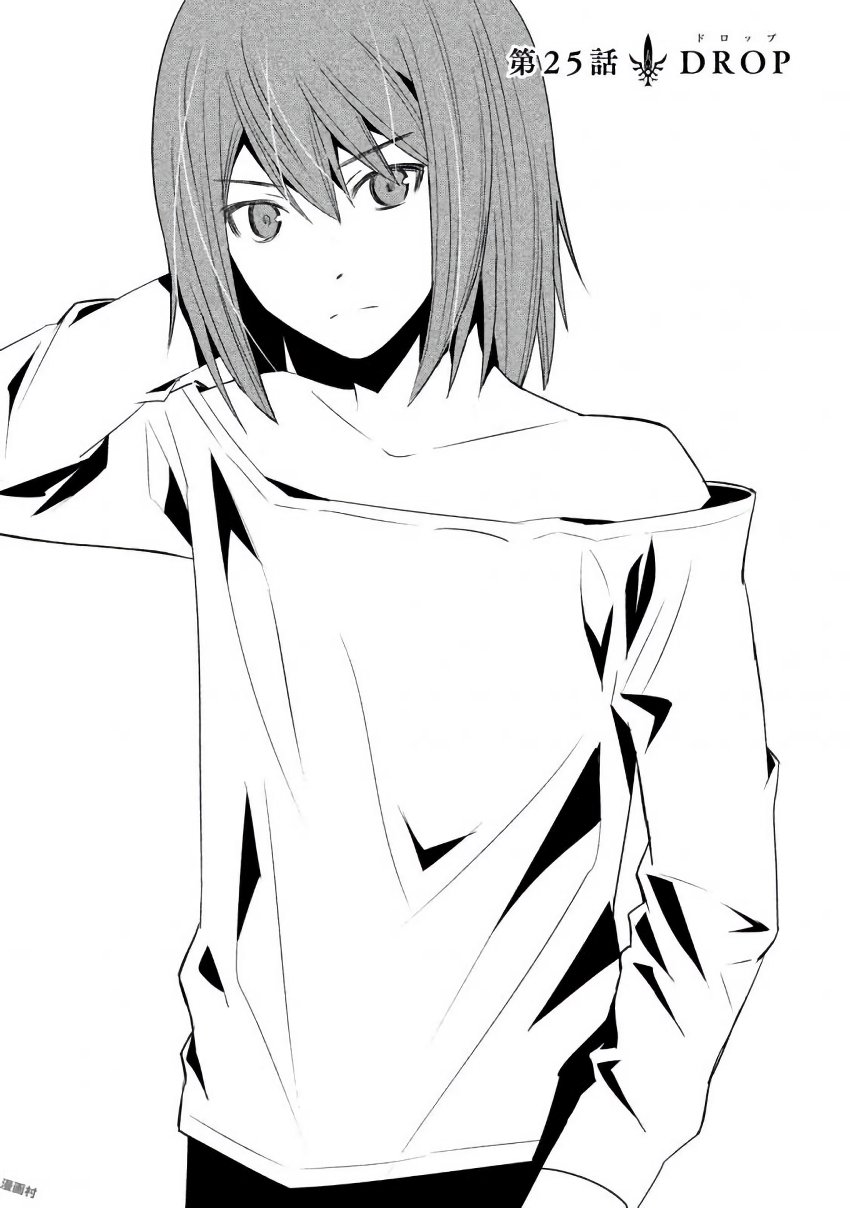 パラレルパラダイス Chap 25 - Next Chap 26