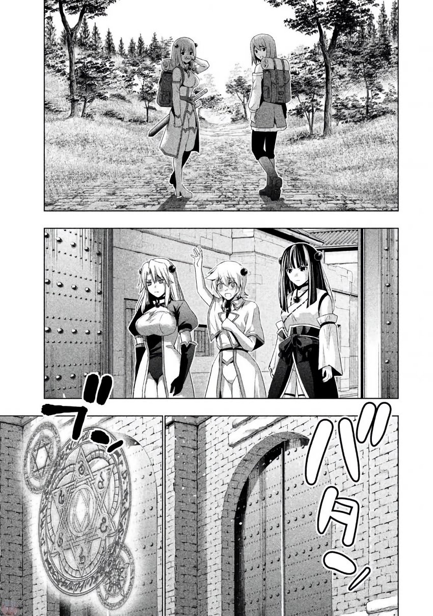 パラレルパラダイス Chap 25 - Next Chap 26