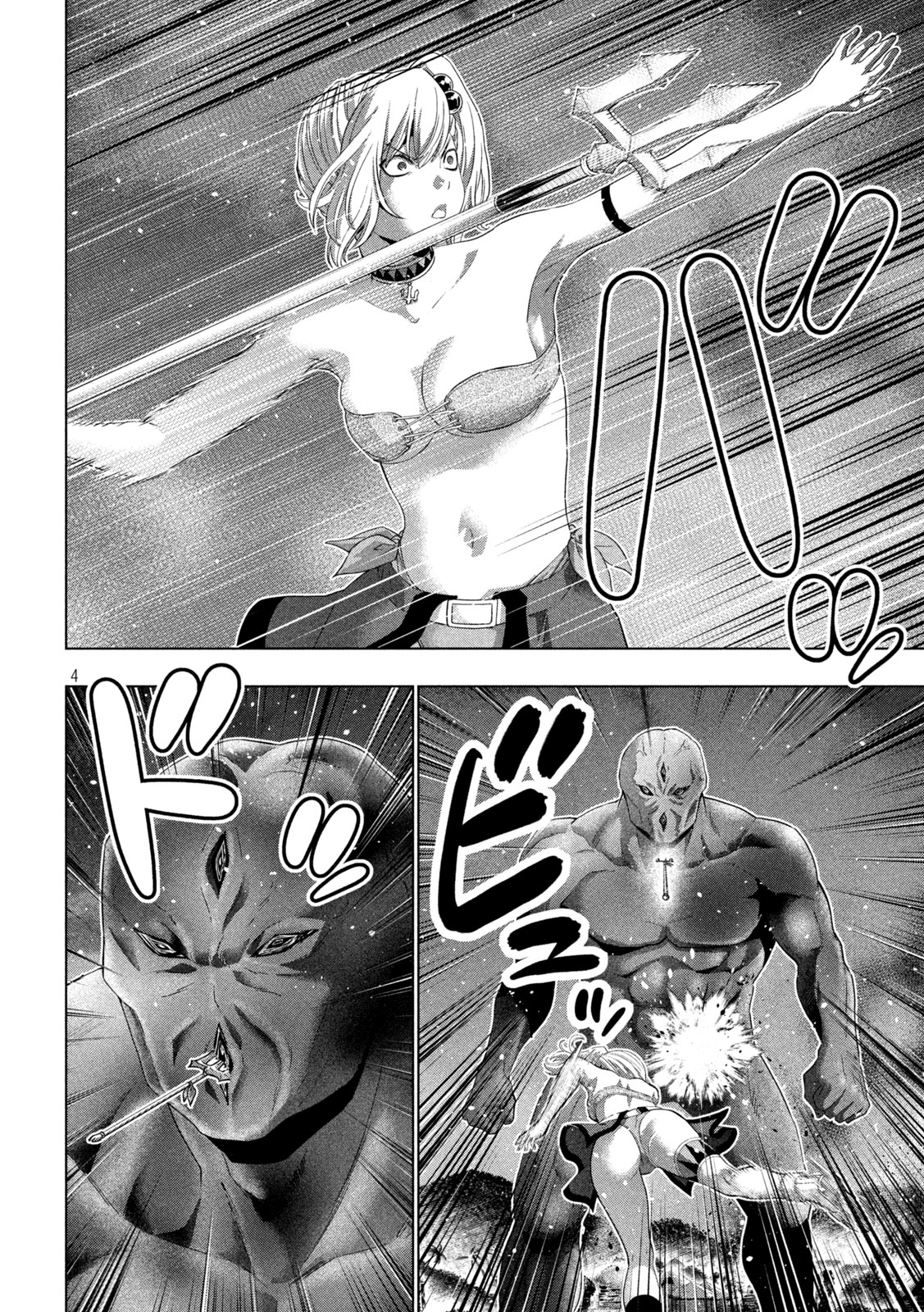 パラレルパラダイス Chap 268 - Next Chap 269