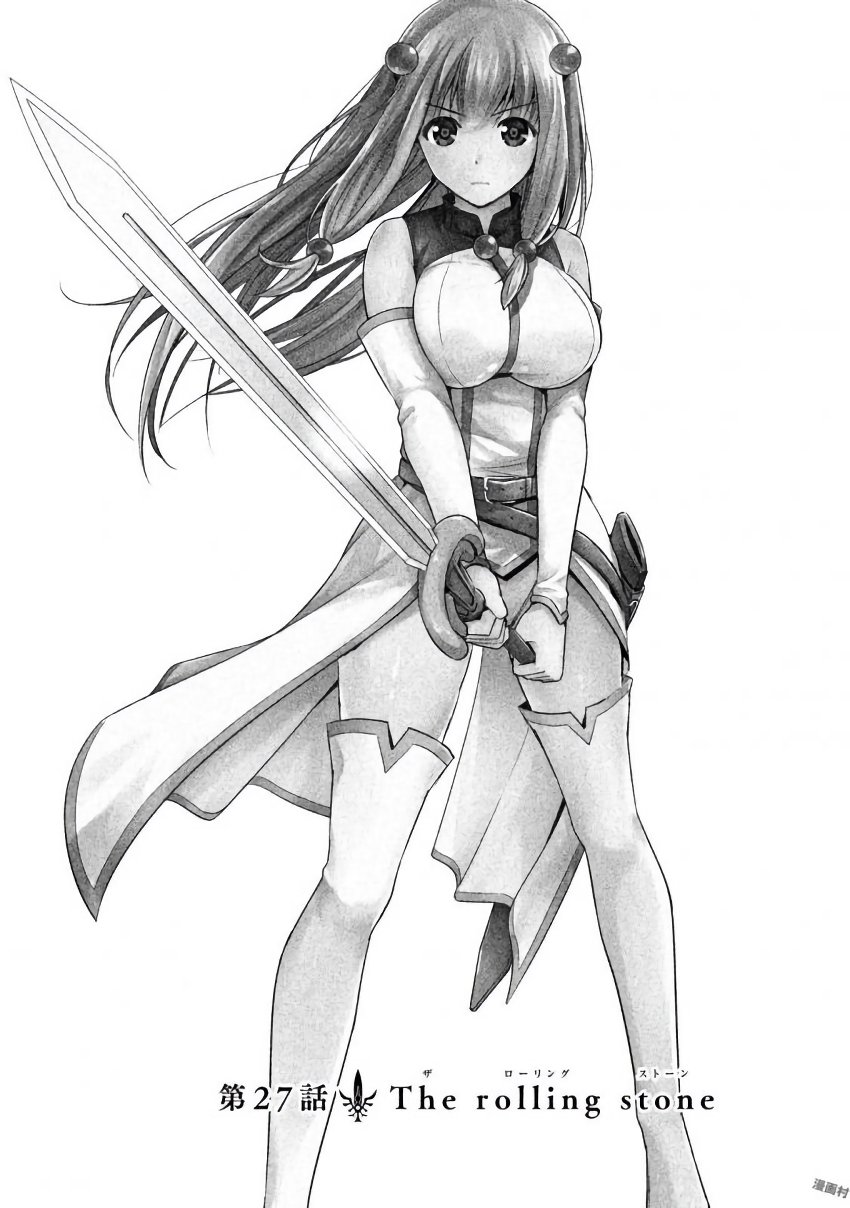 パラレルパラダイス Chap 27 - Next Chap 28