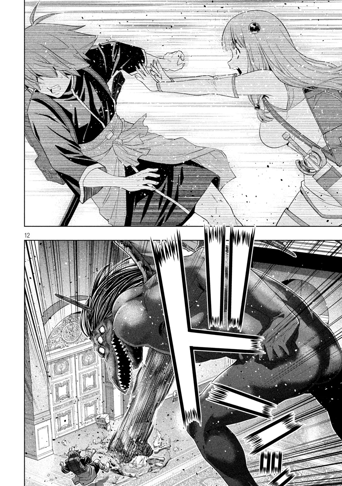 パラレルパラダイス Chap 271 - Next Chap 272